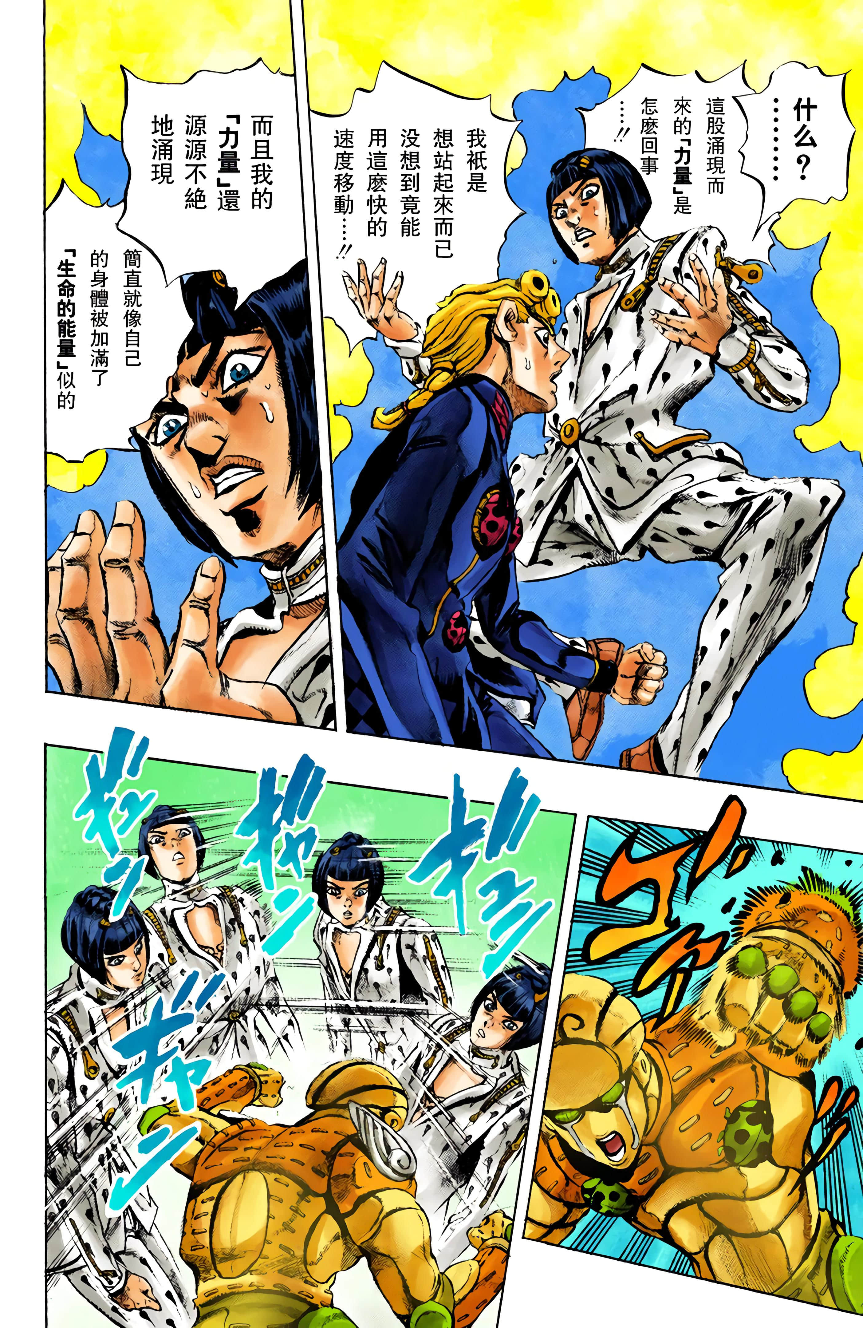 Page 117