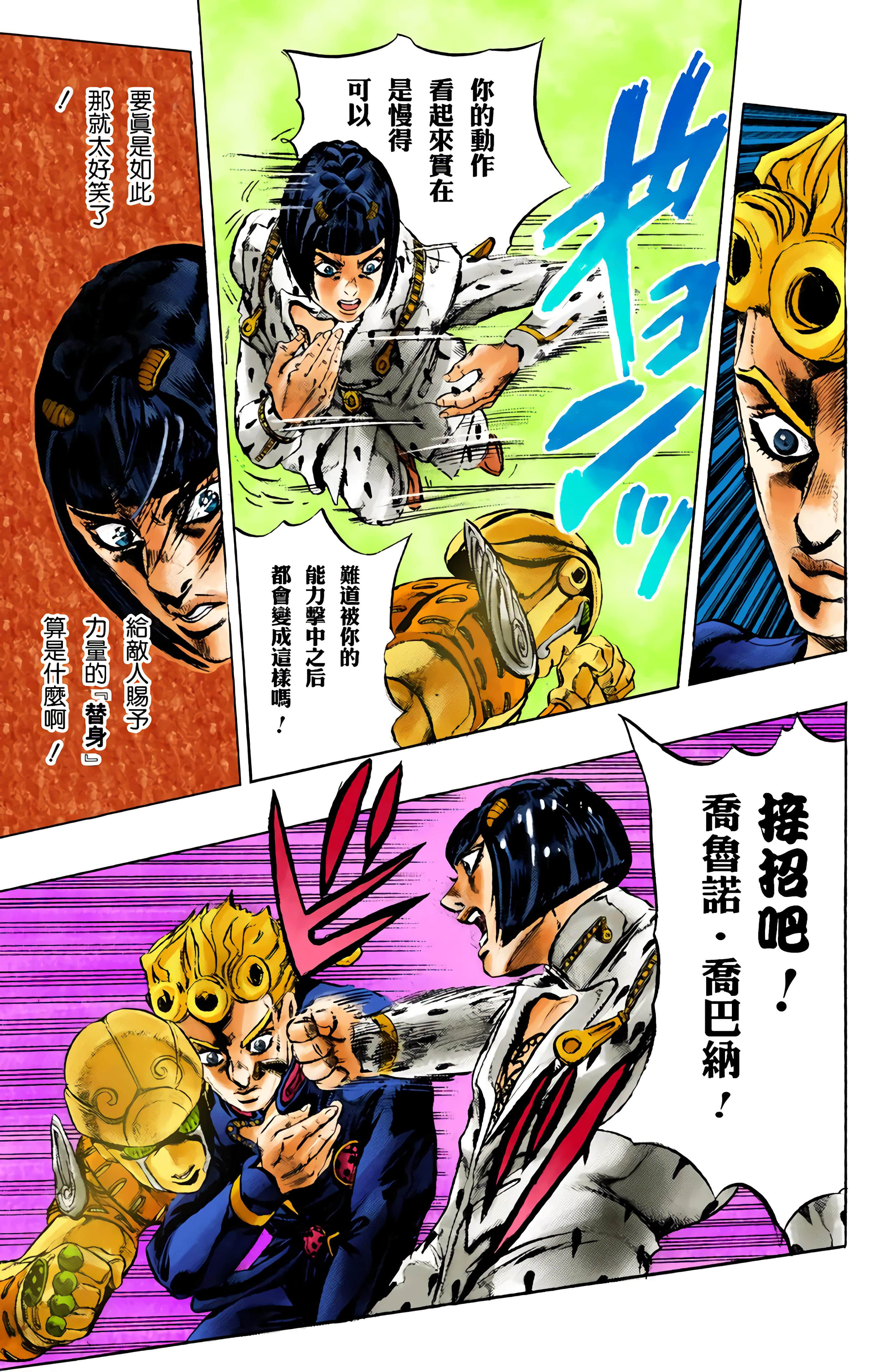 Page 118