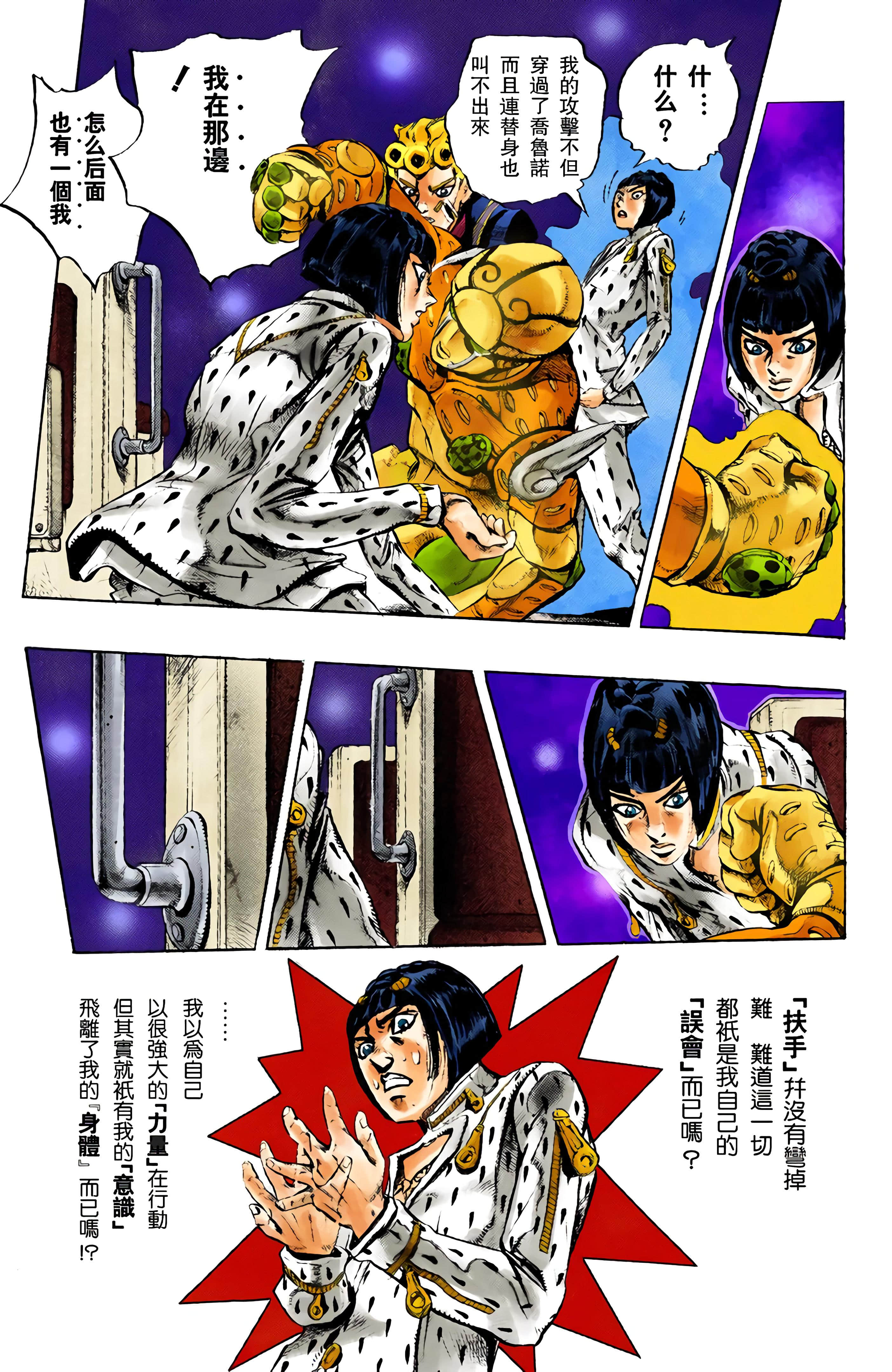 Page 120