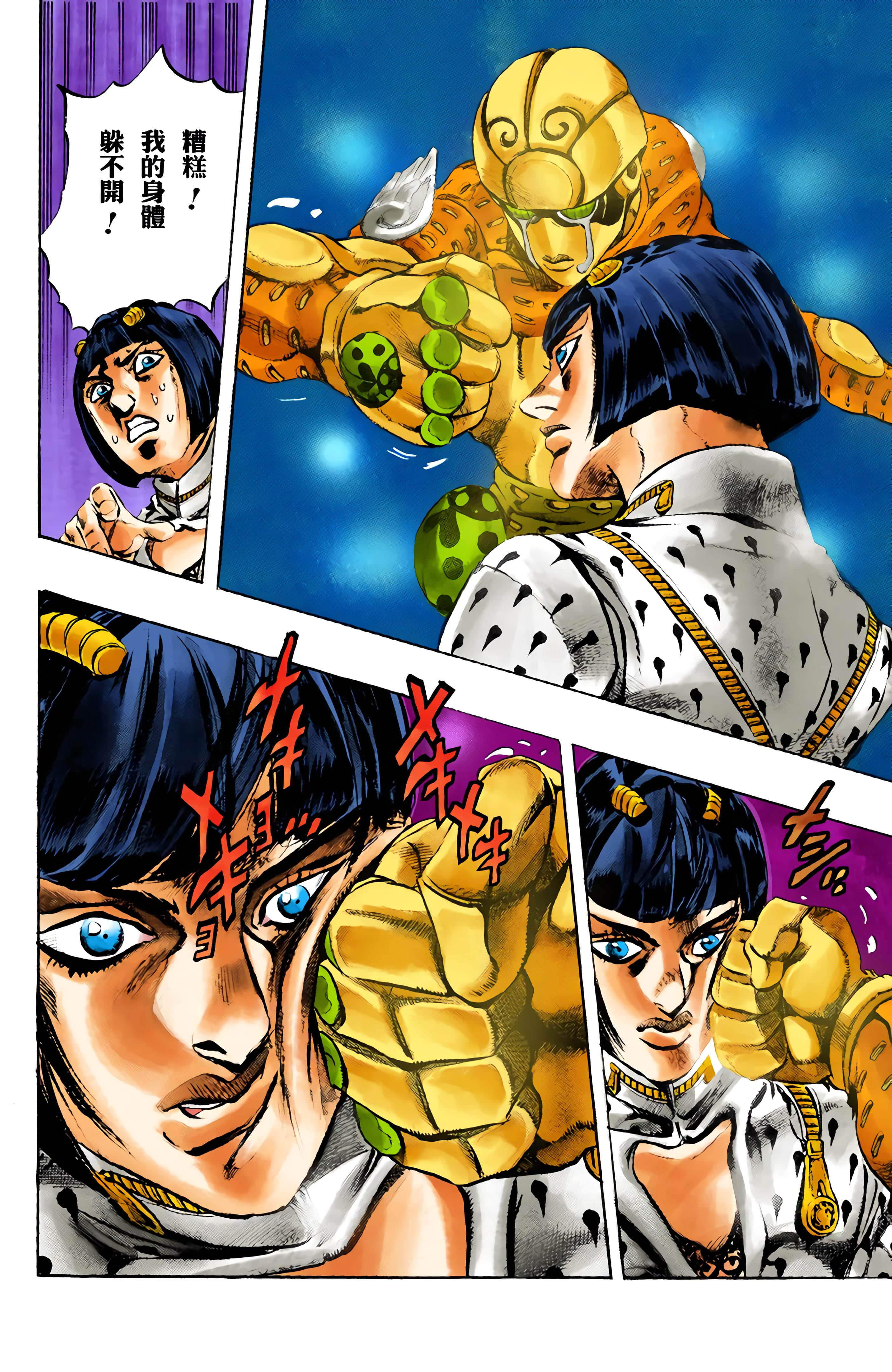 Page 121