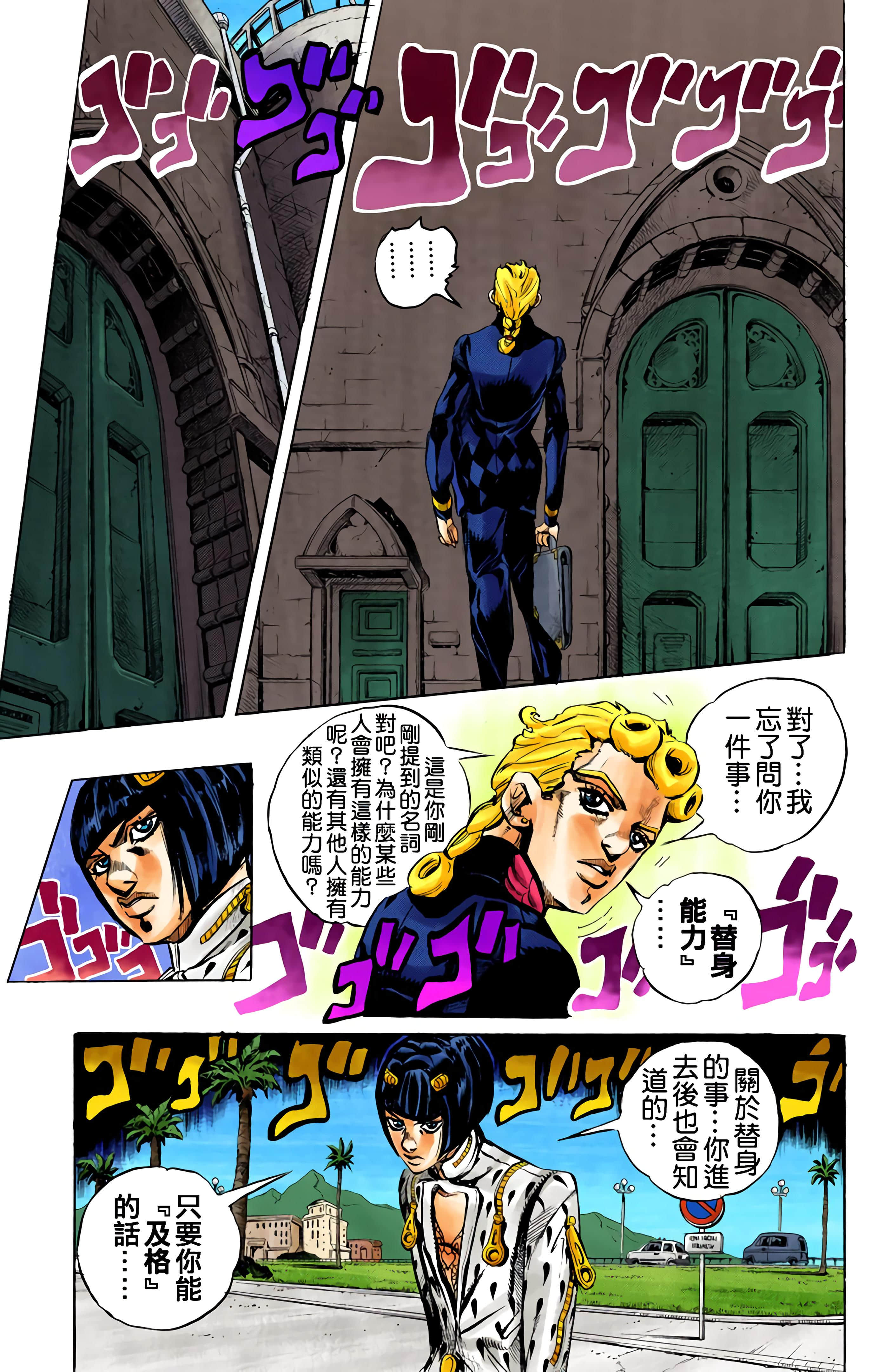 Page 49