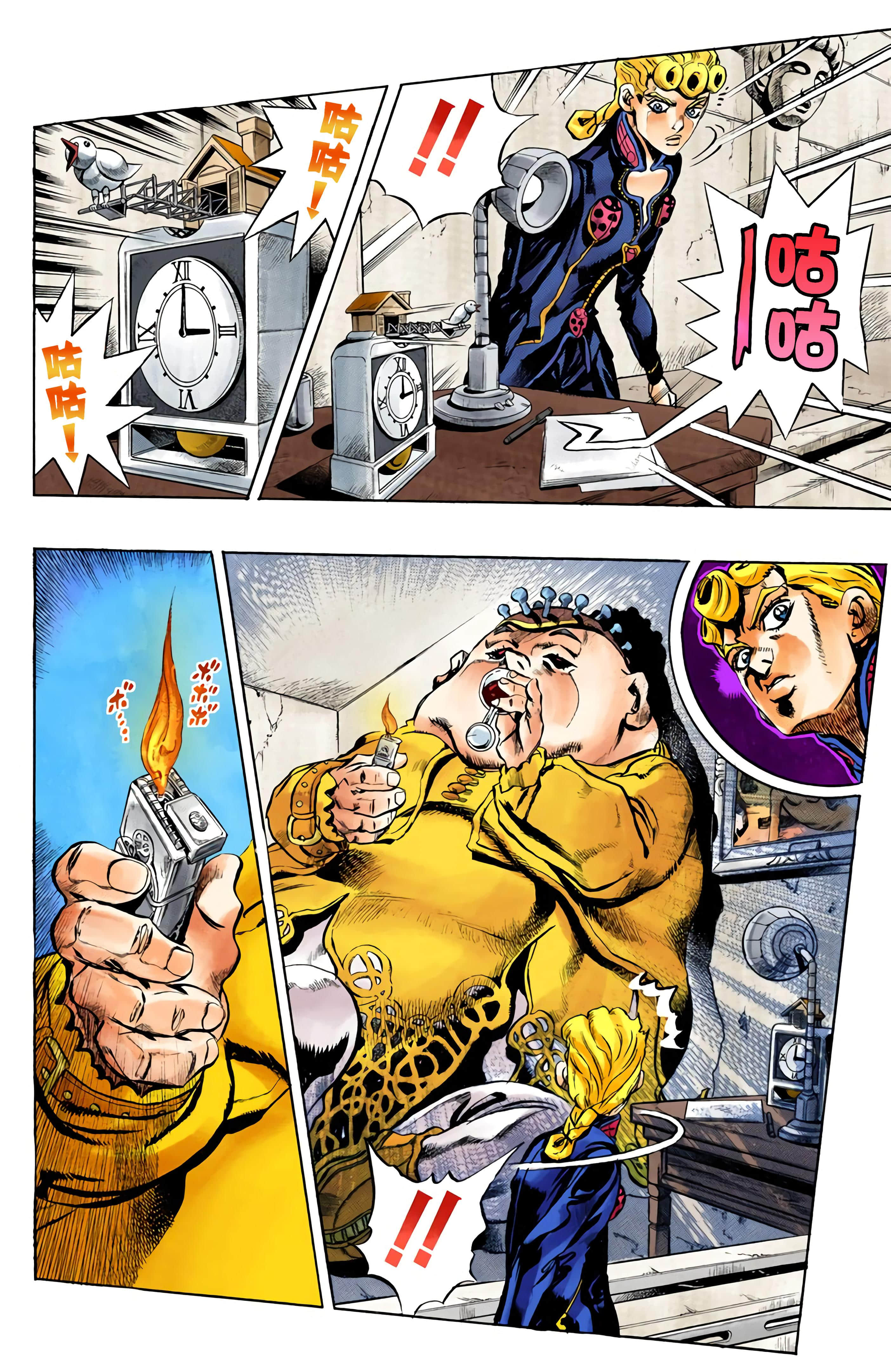 Page 64