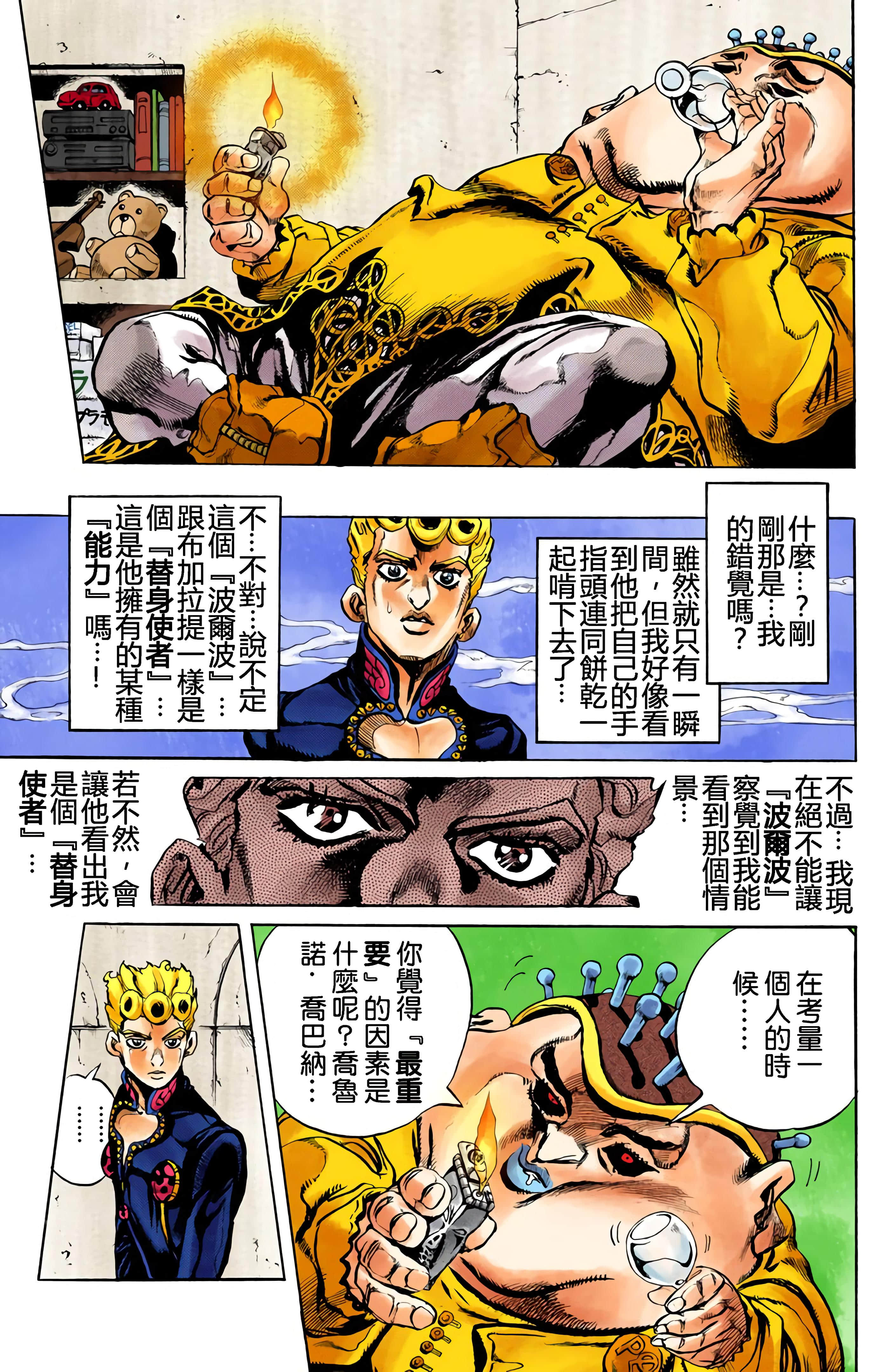 Page 65