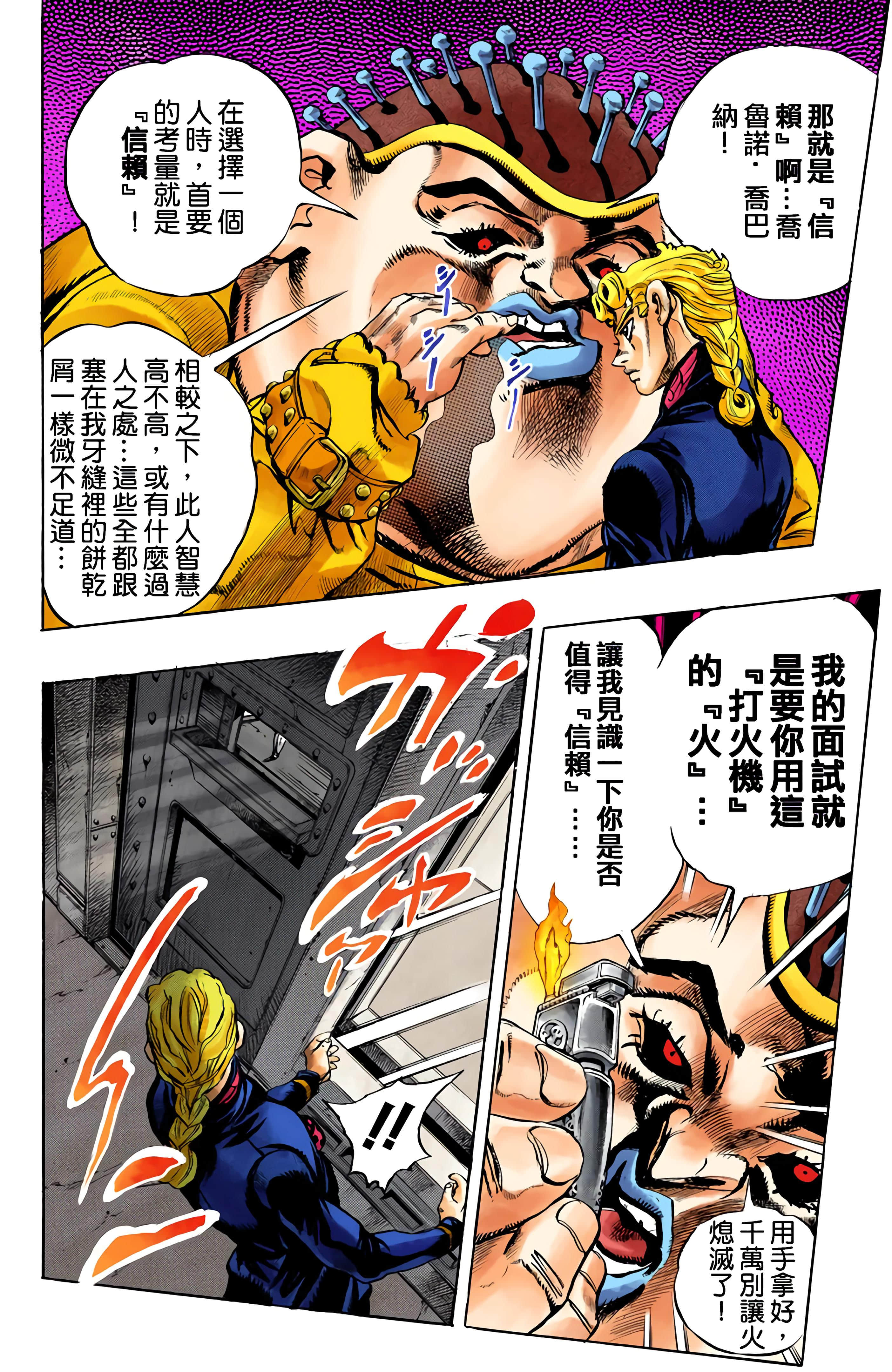 Page 68