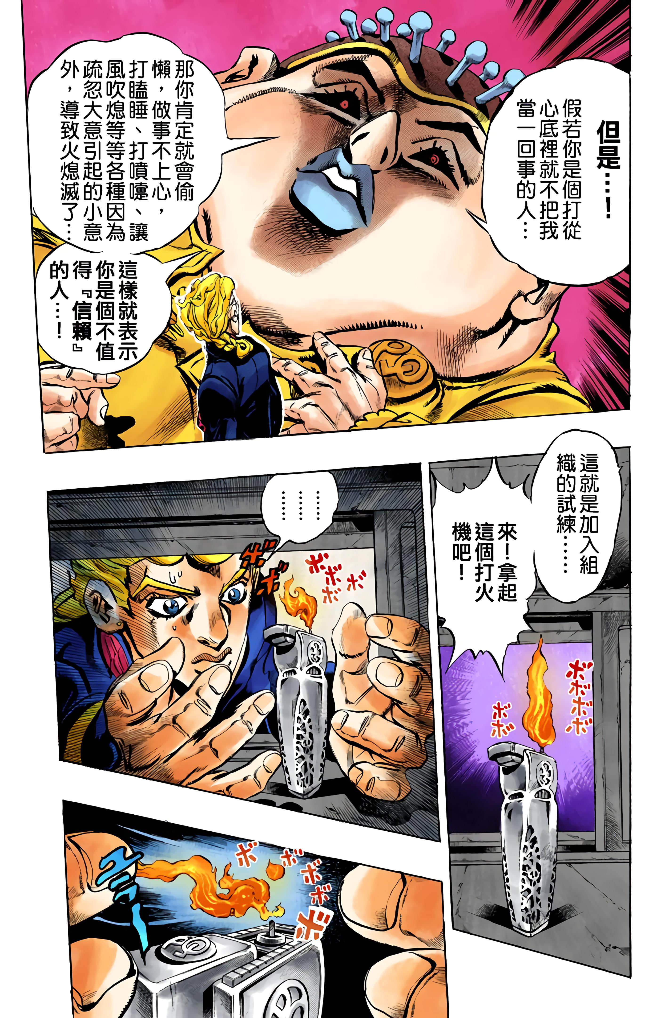 Page 71