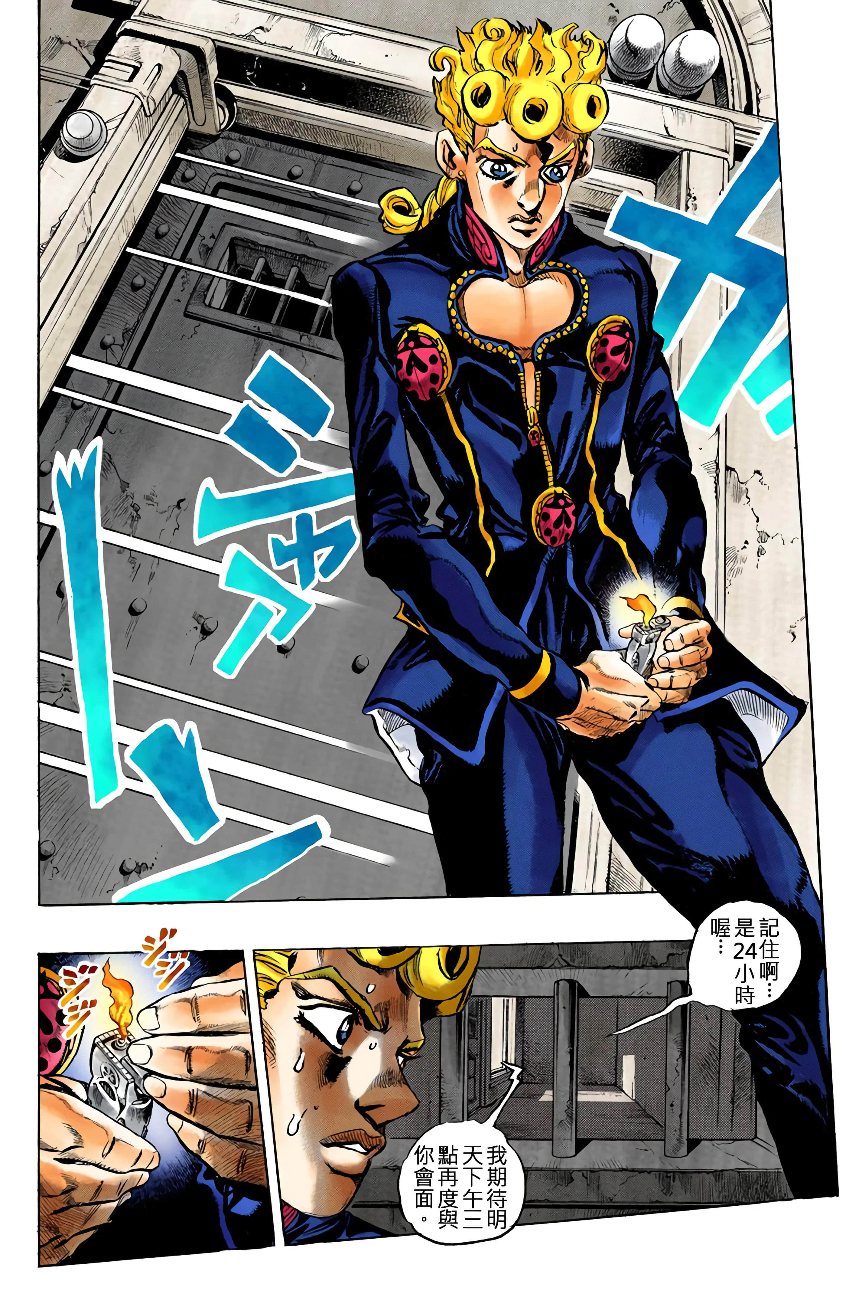 Page 72