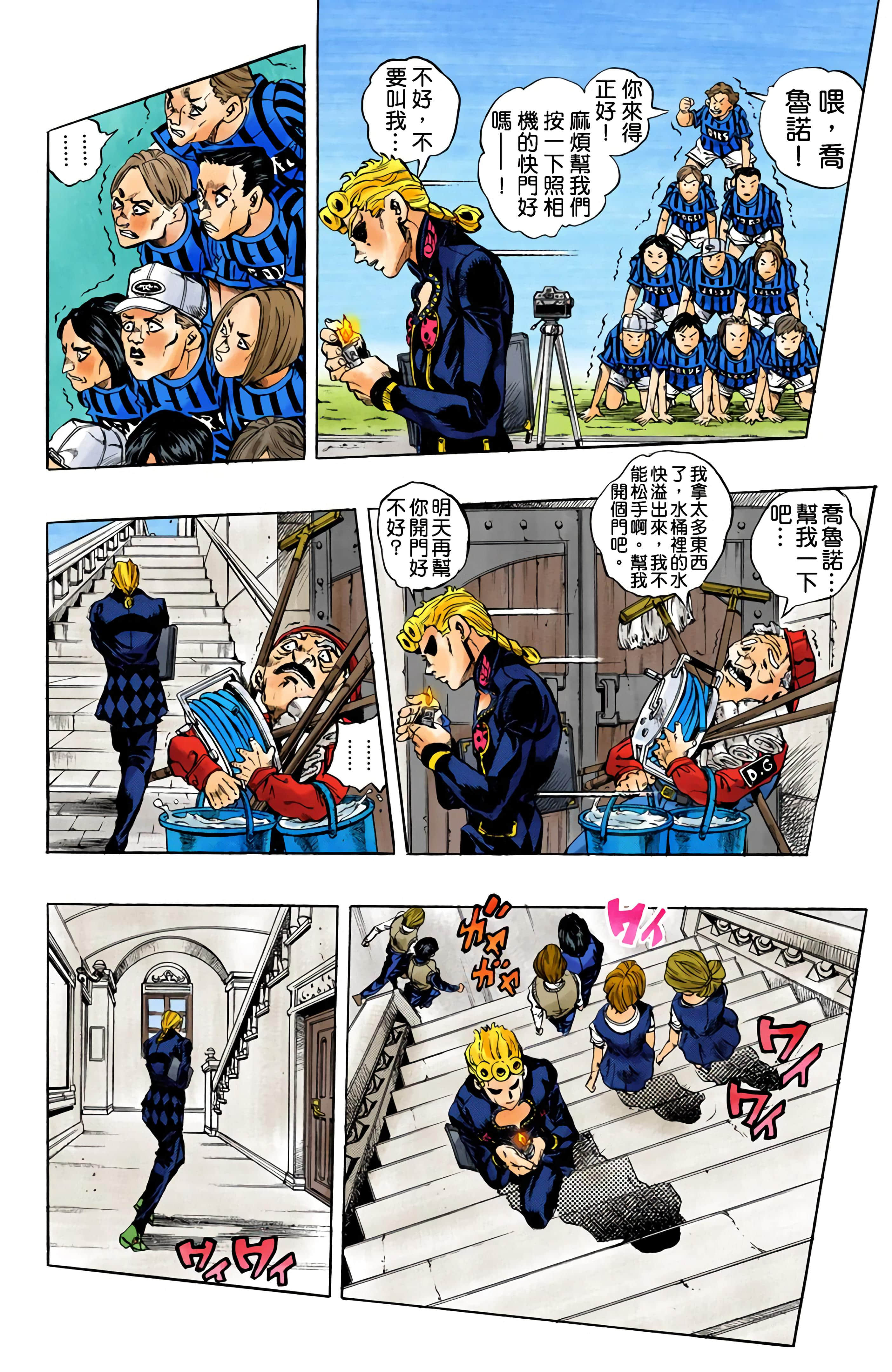 Page 84