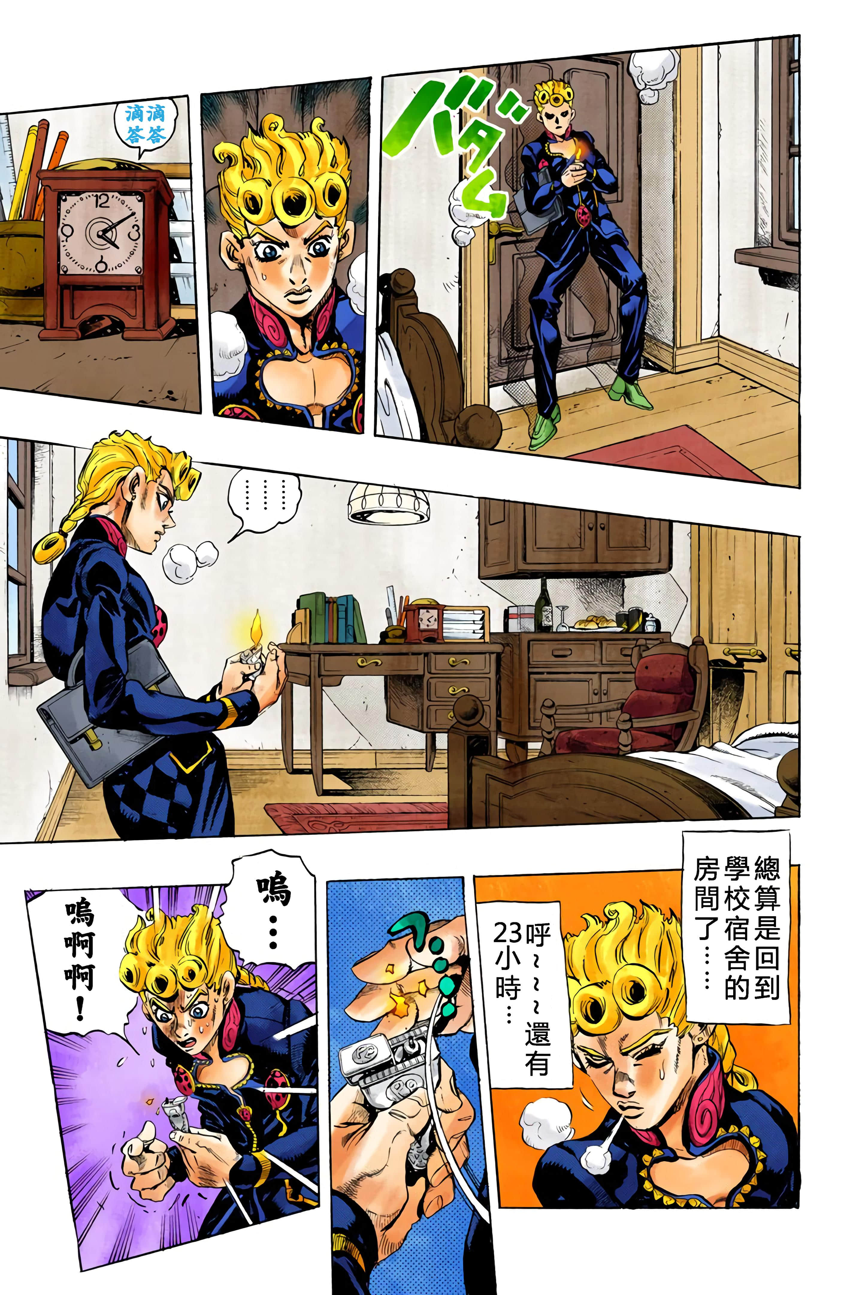 Page 85