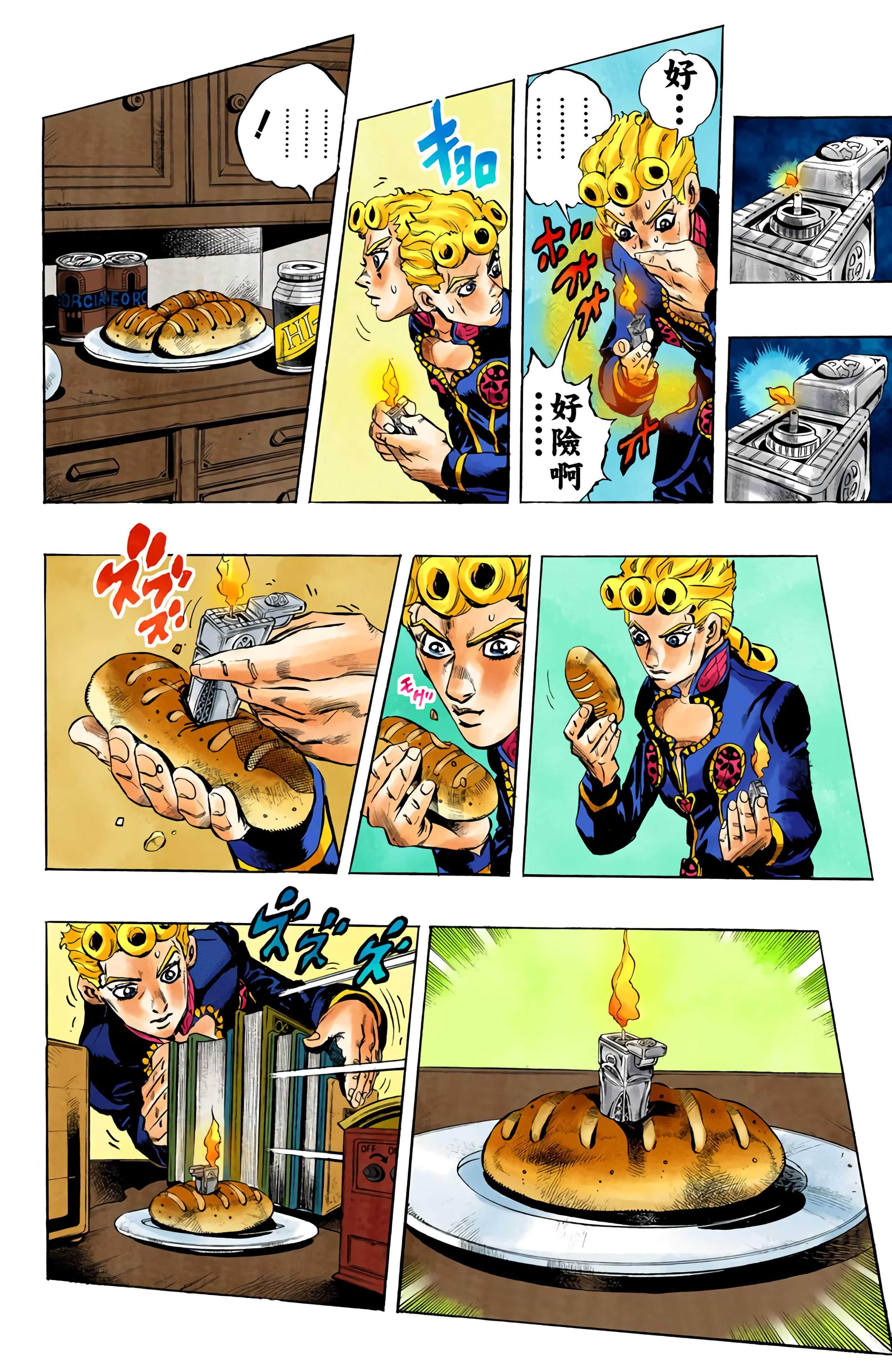 Page 86