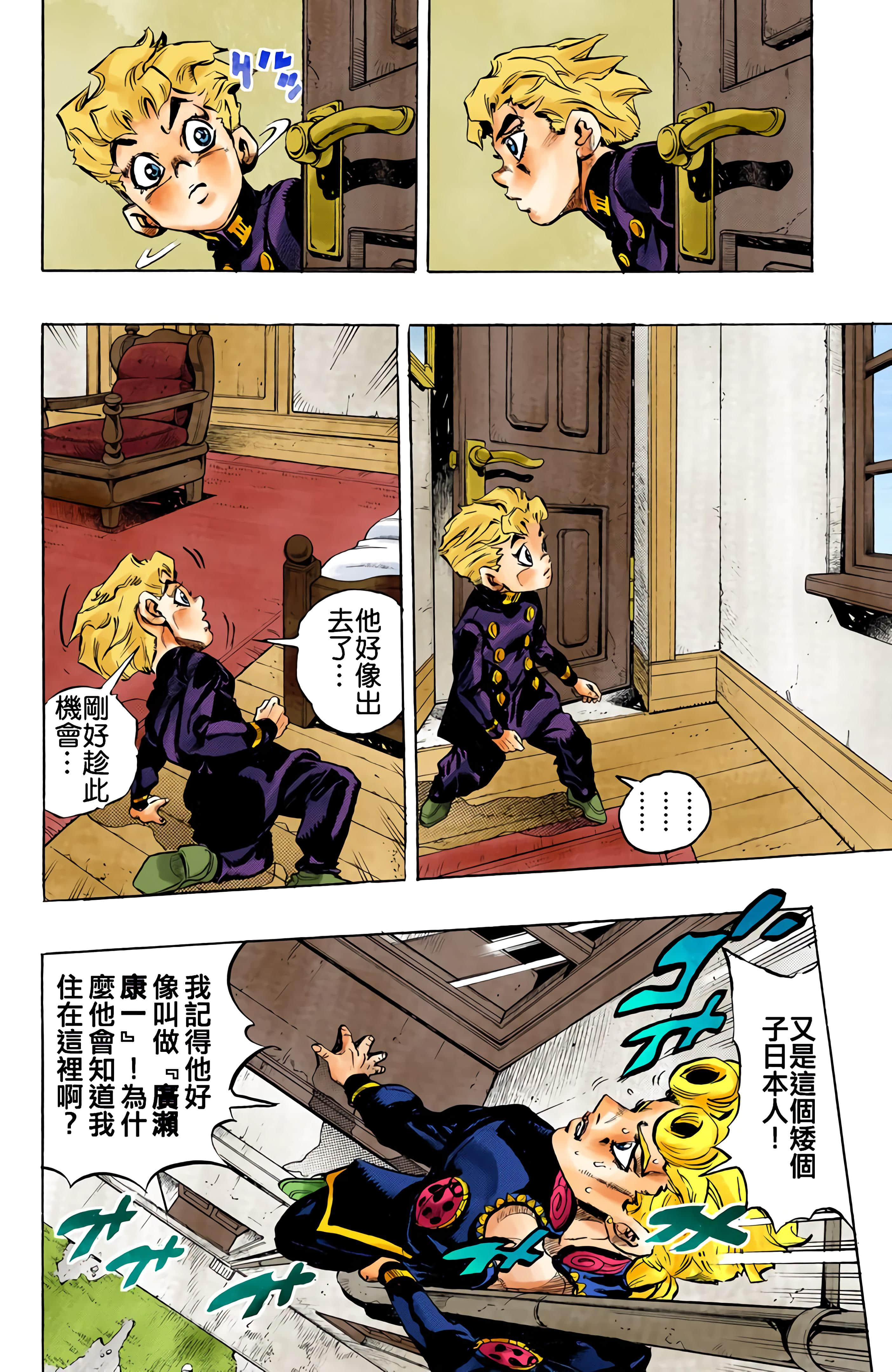 Page 90