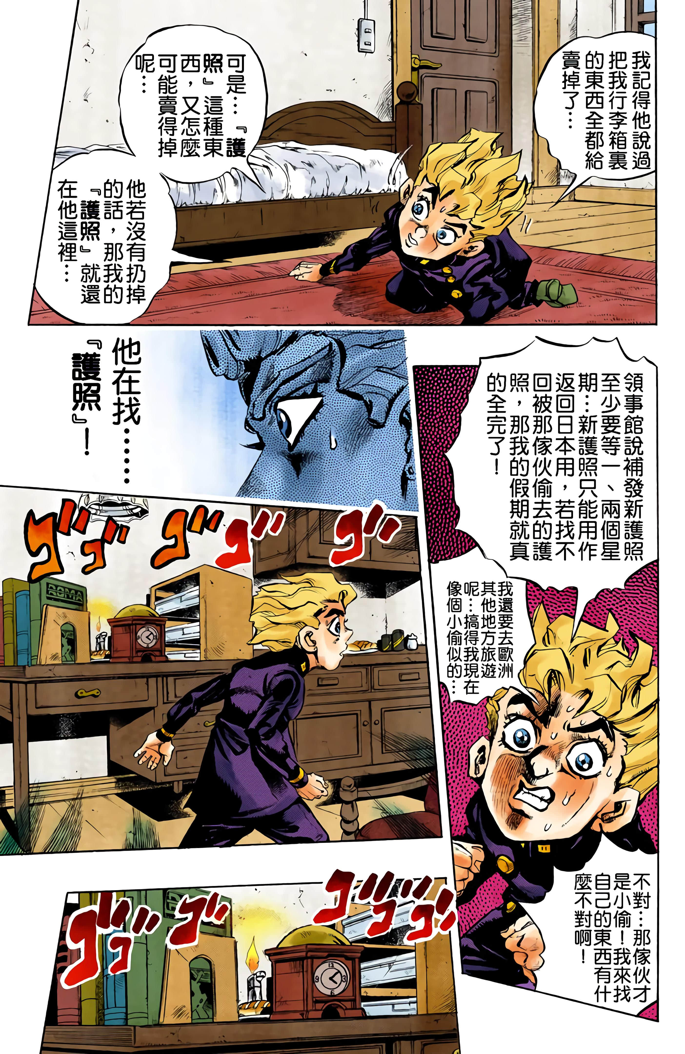 Page 91