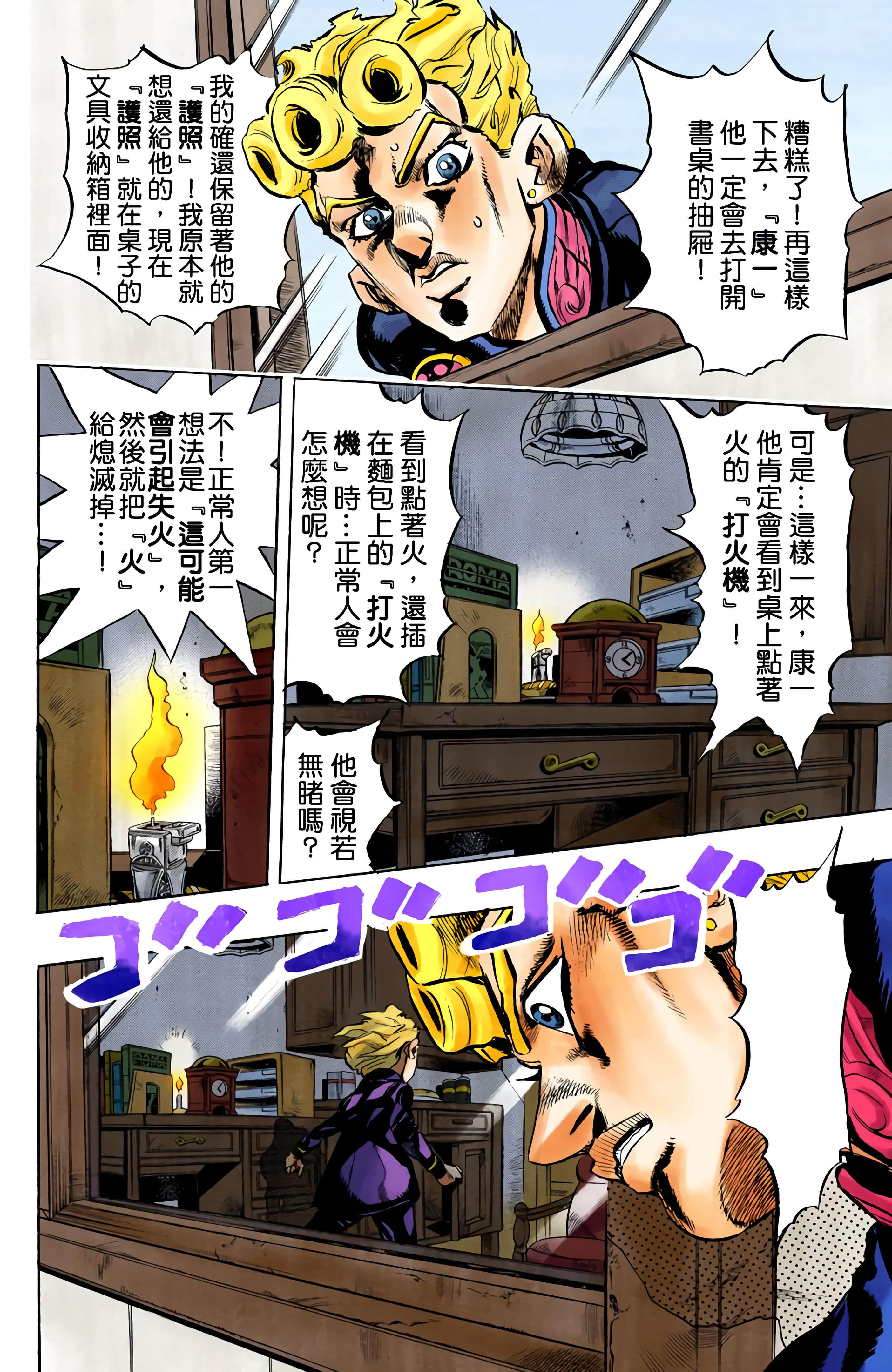 Page 92