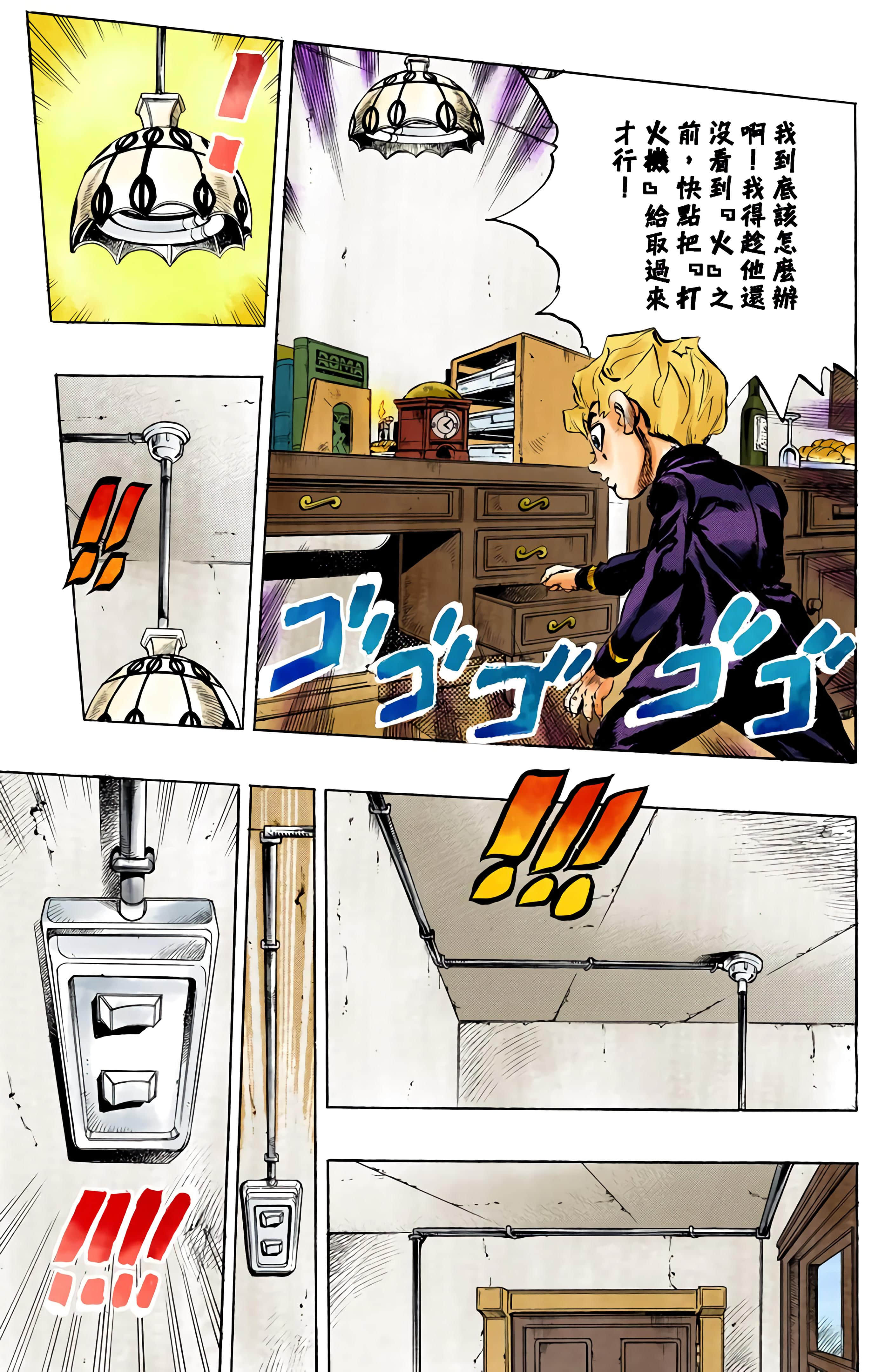 Page 93