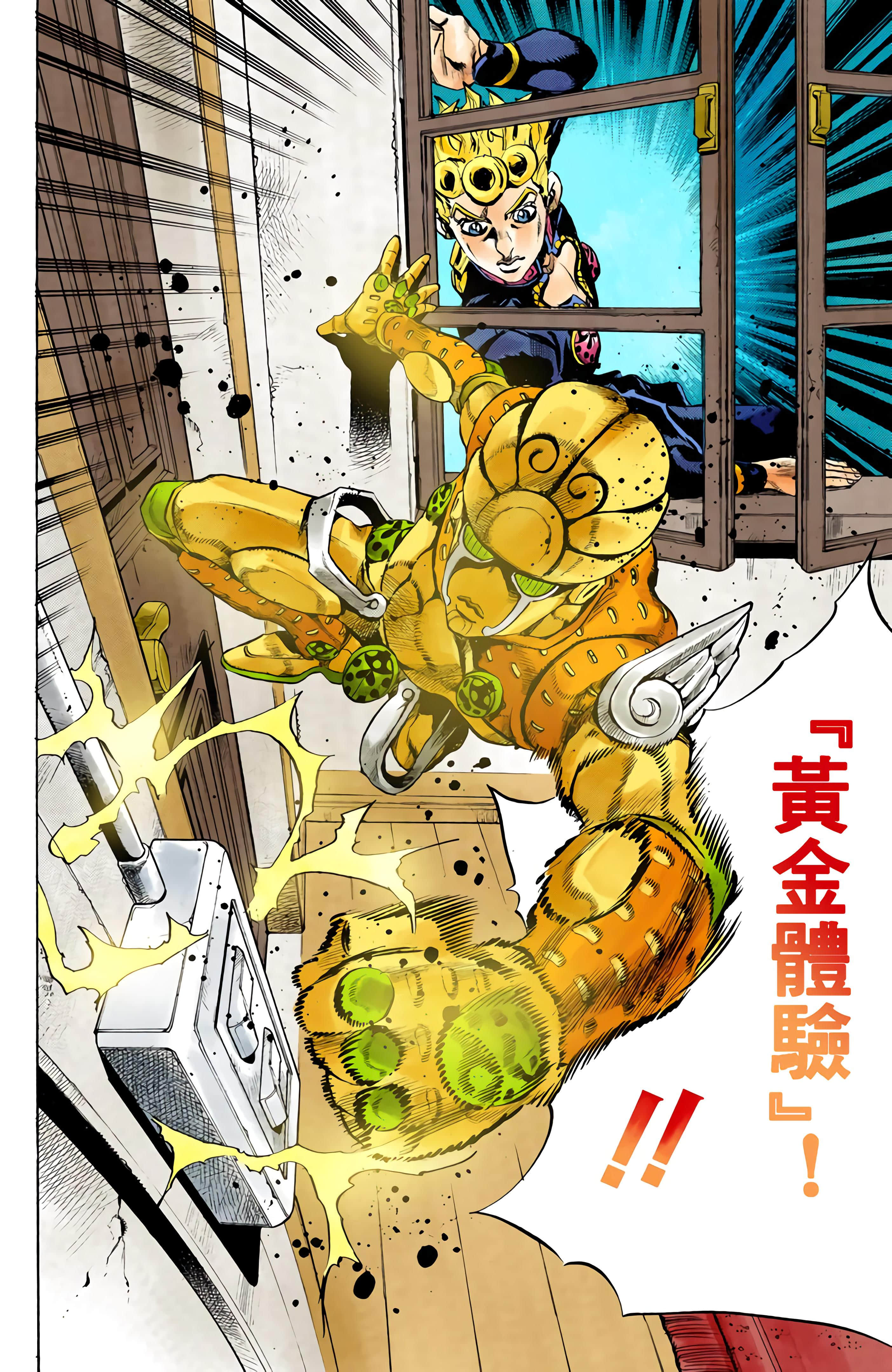 Page 94