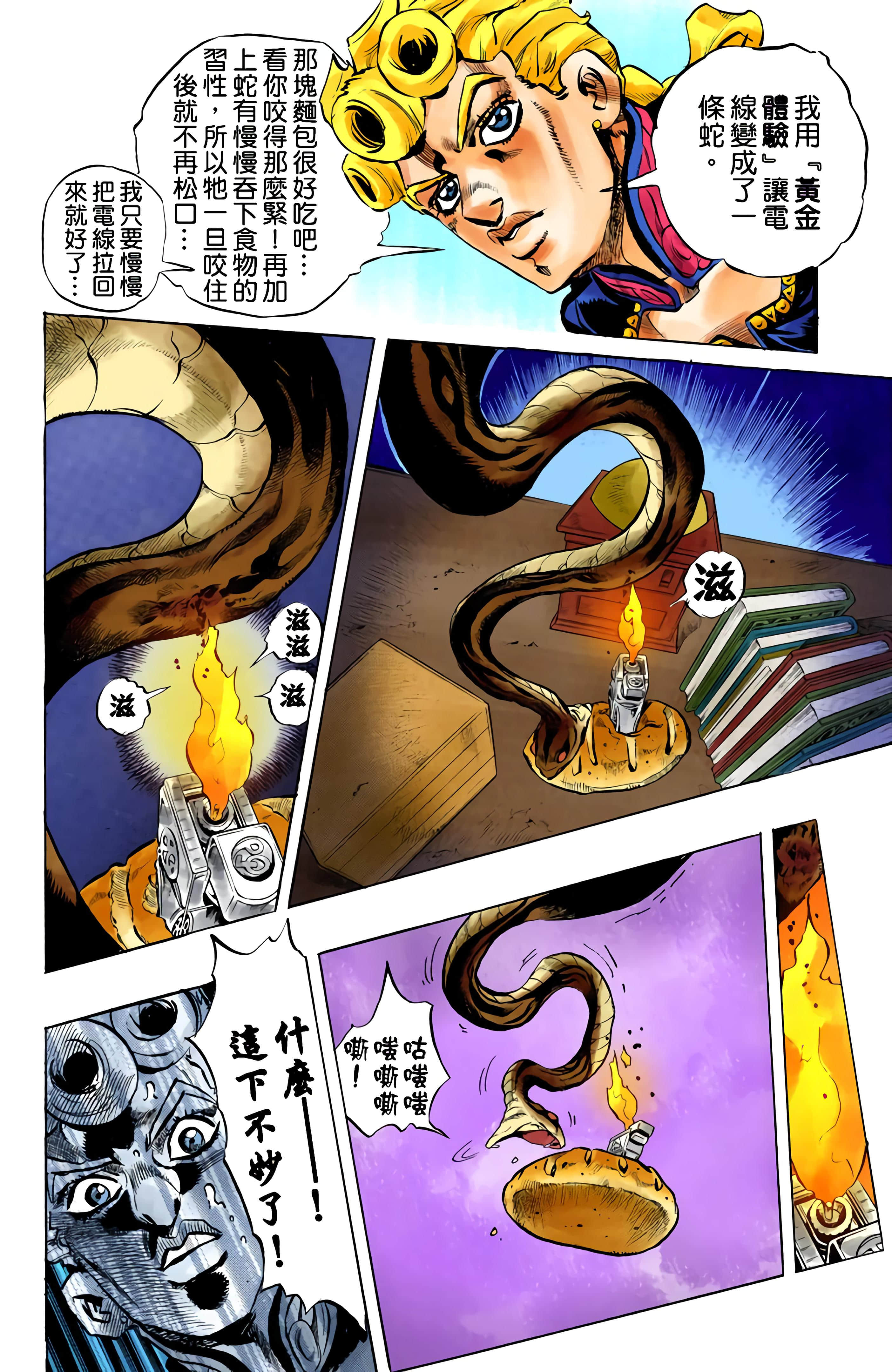Page 96