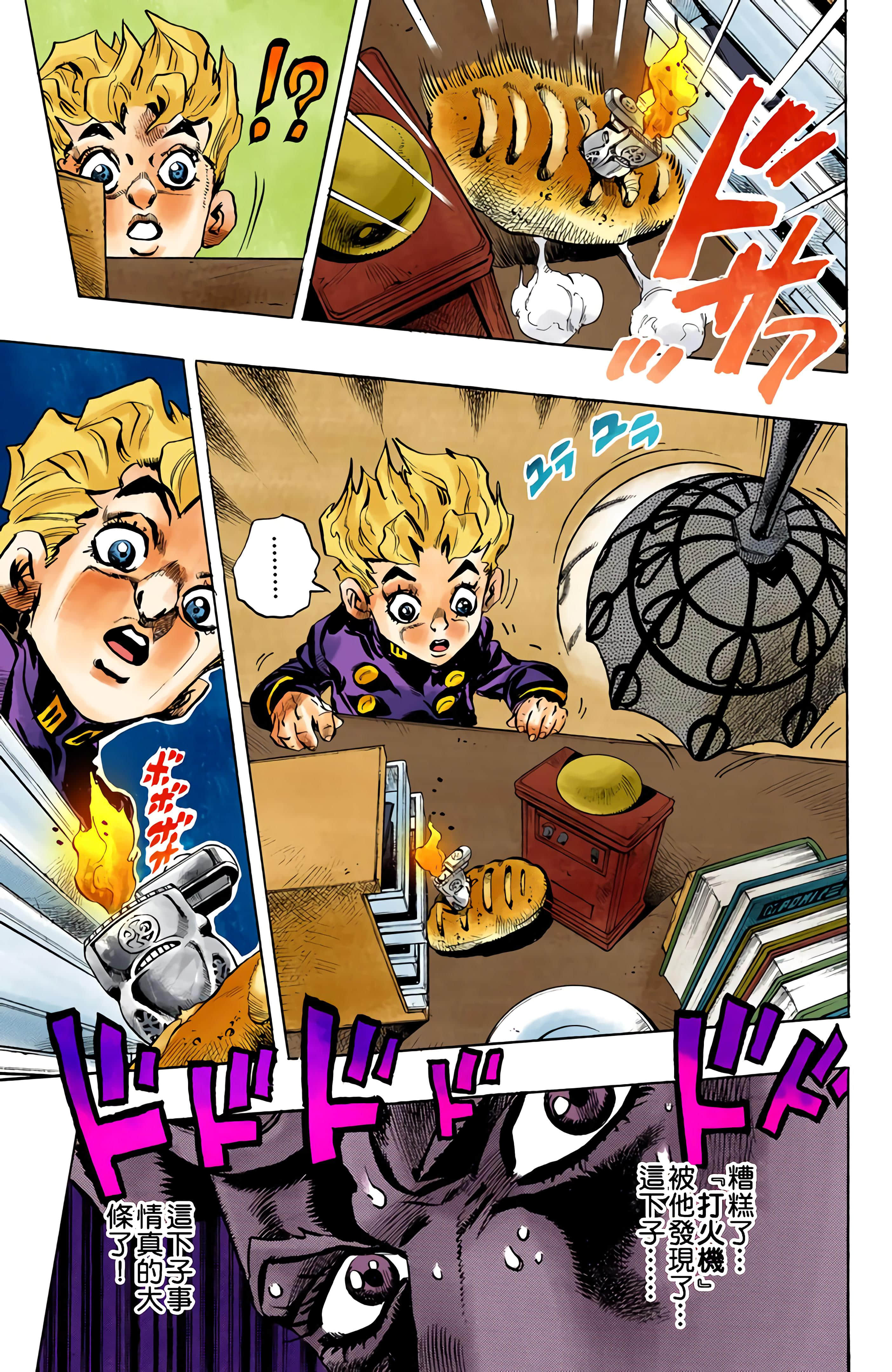 Page 97