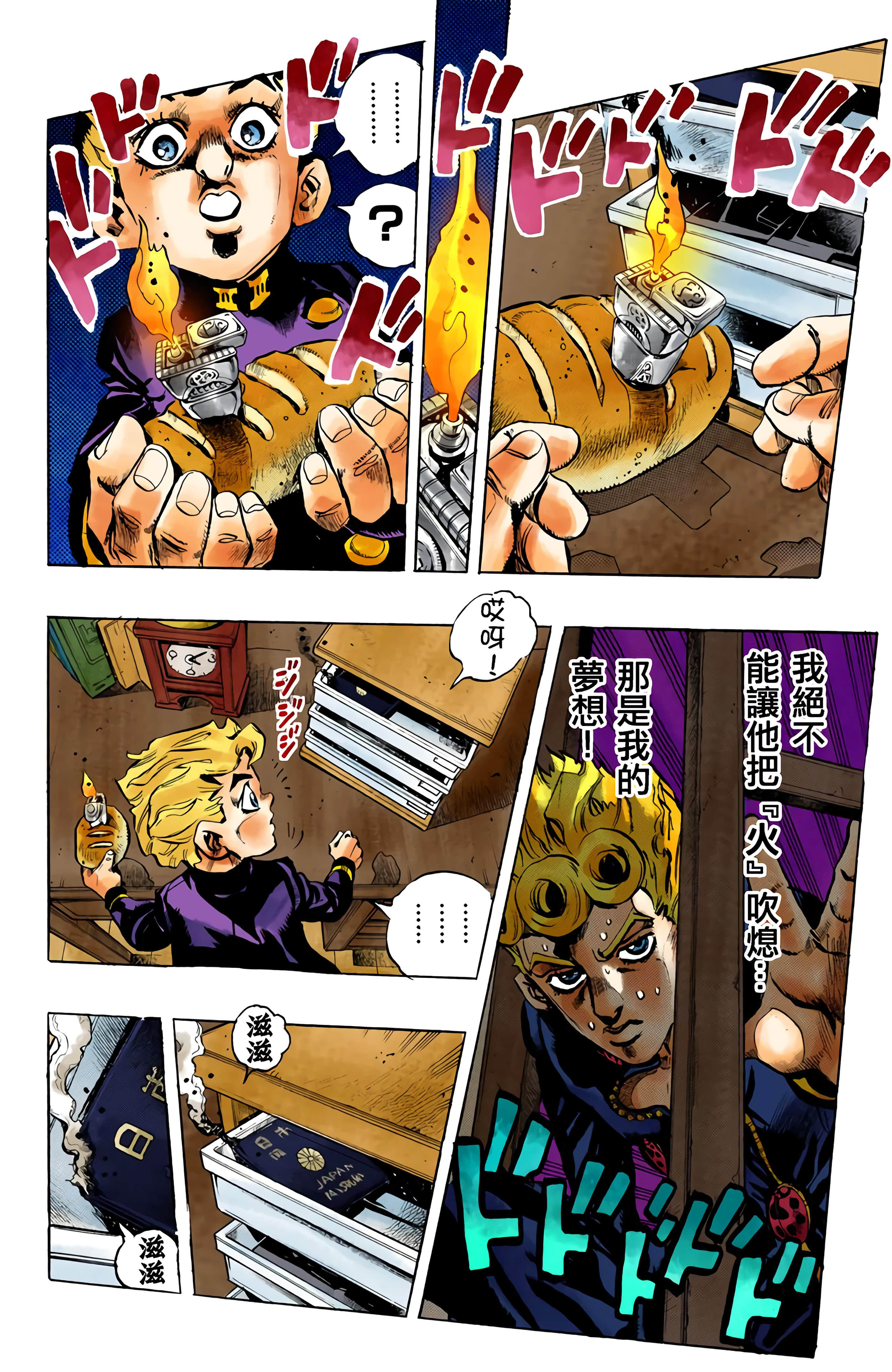 Page 98