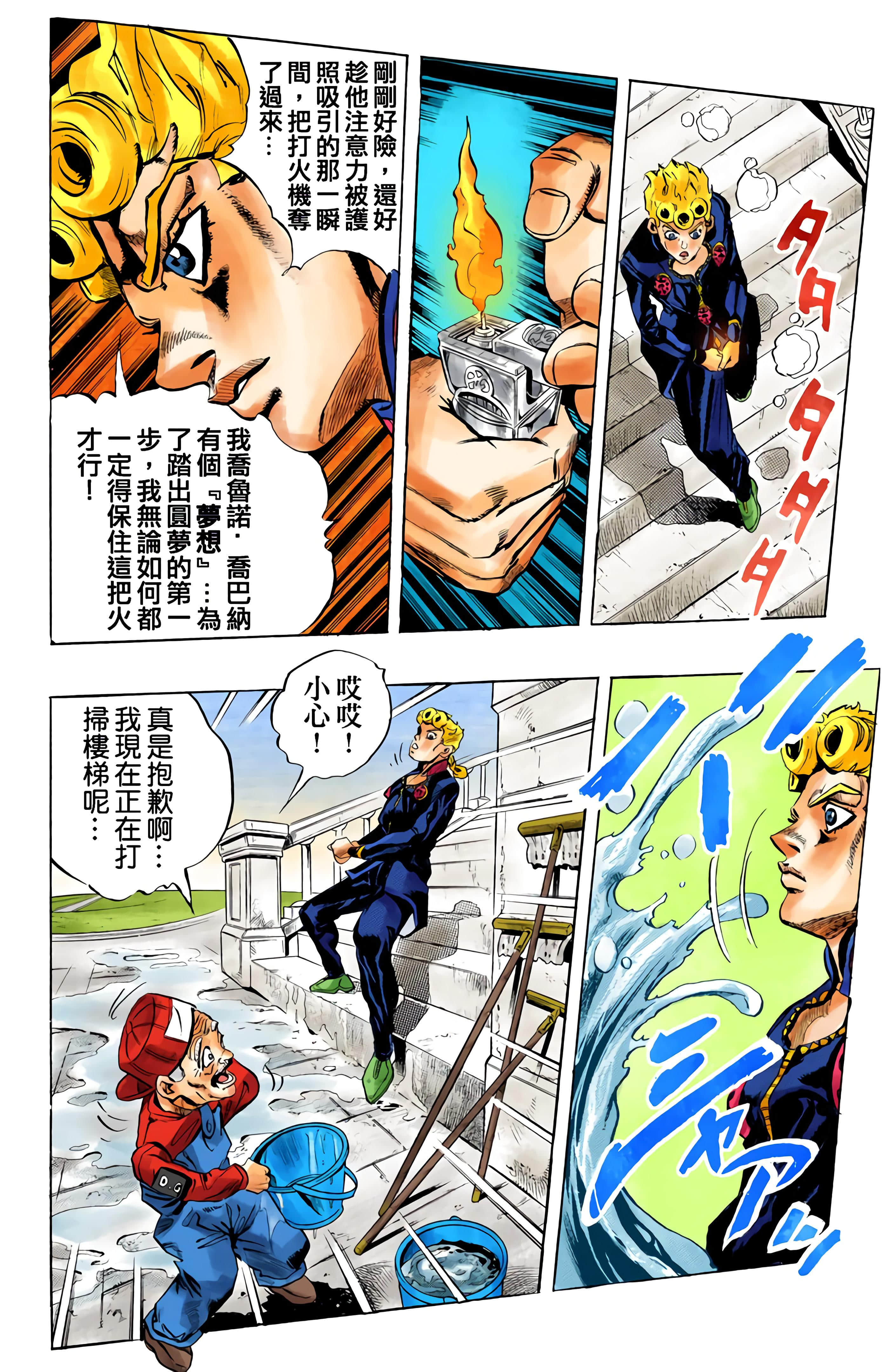 Page 100