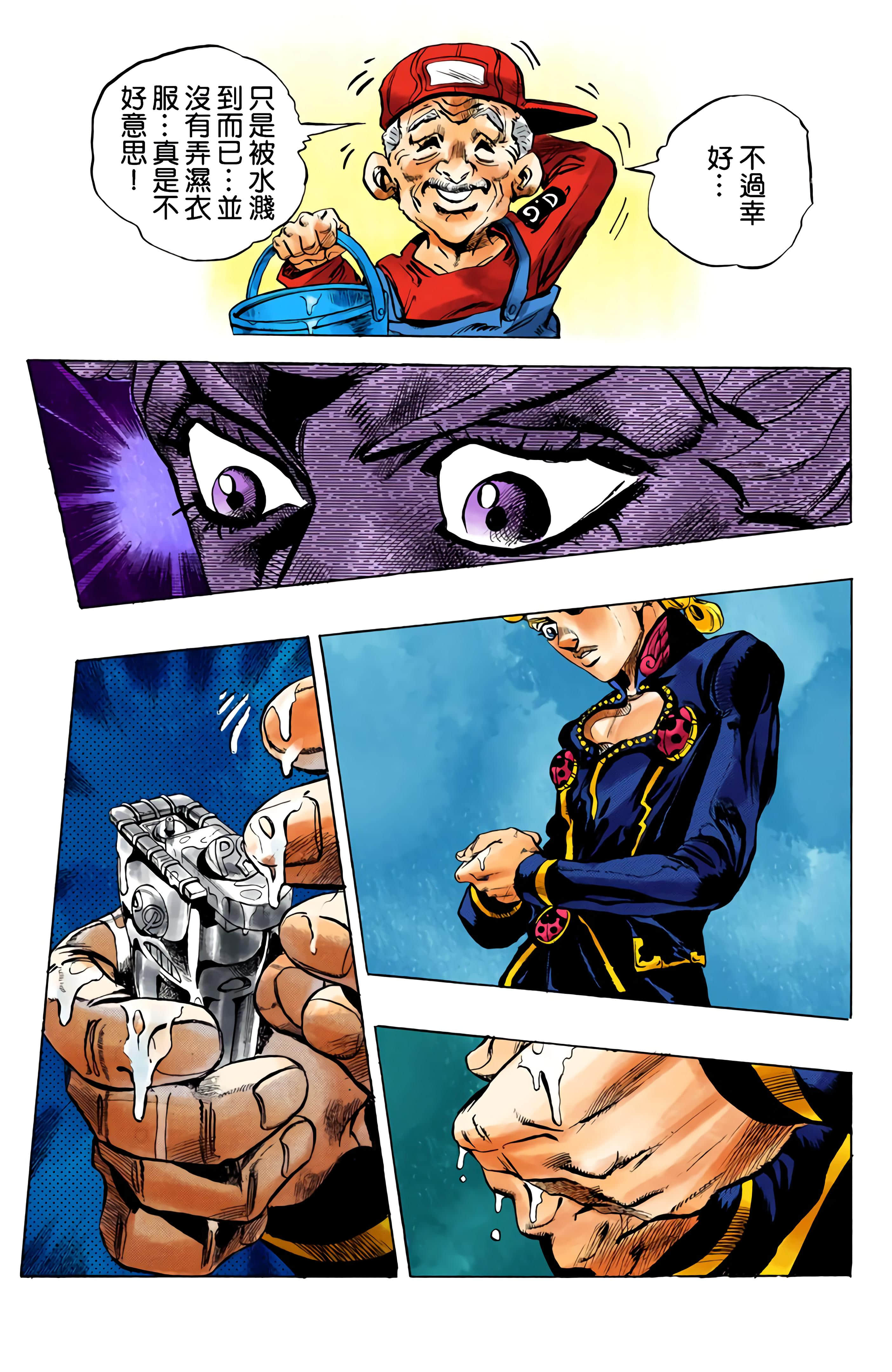 Page 101