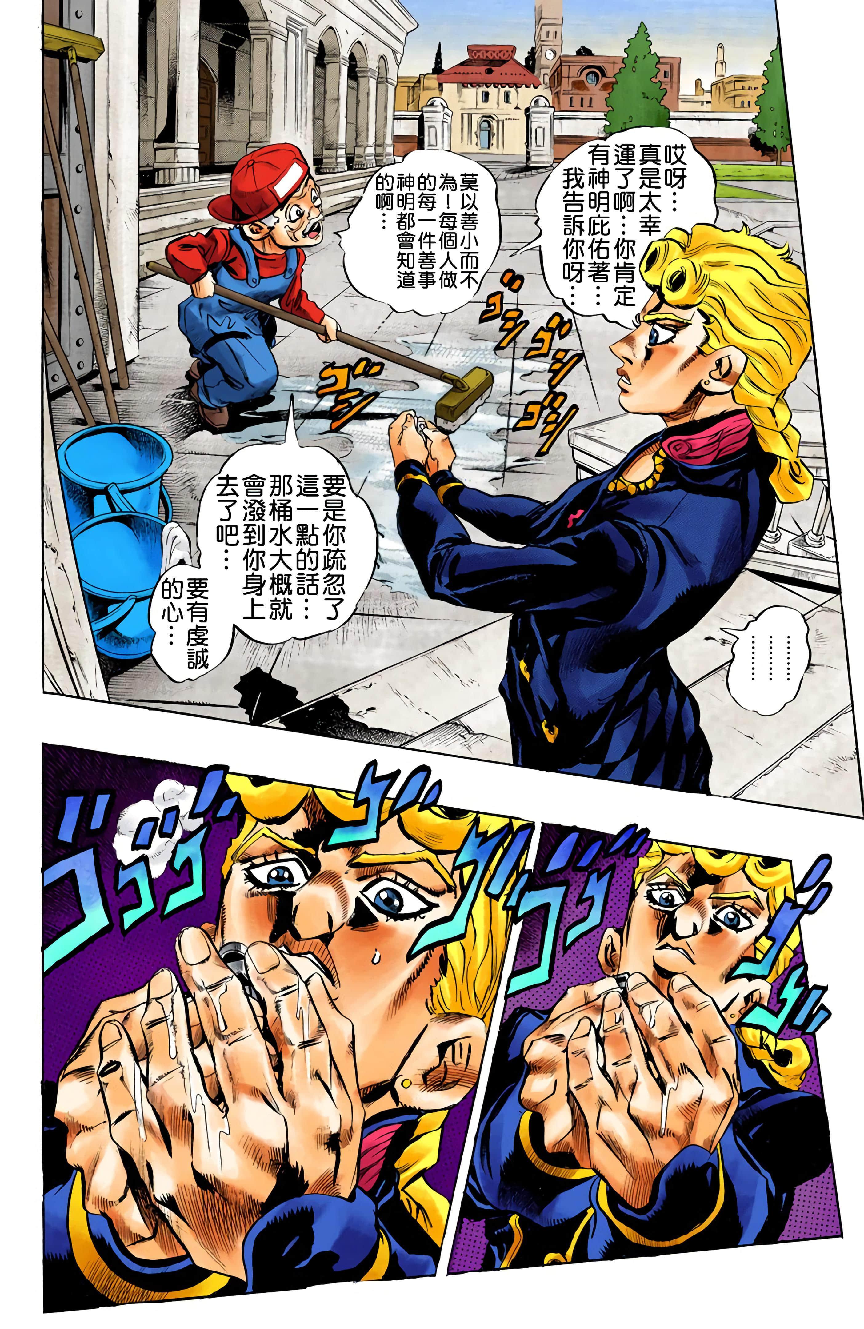 Page 104