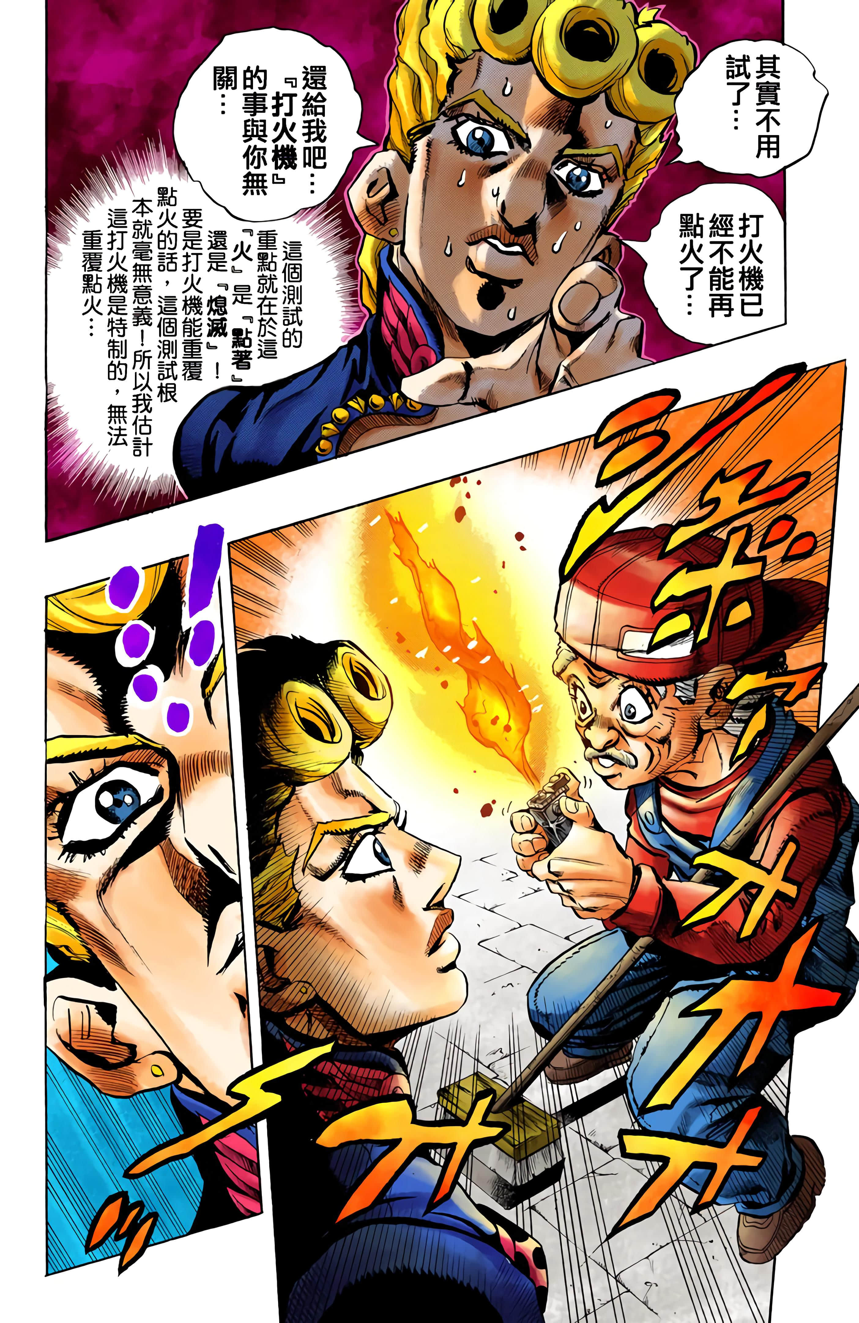 Page 108