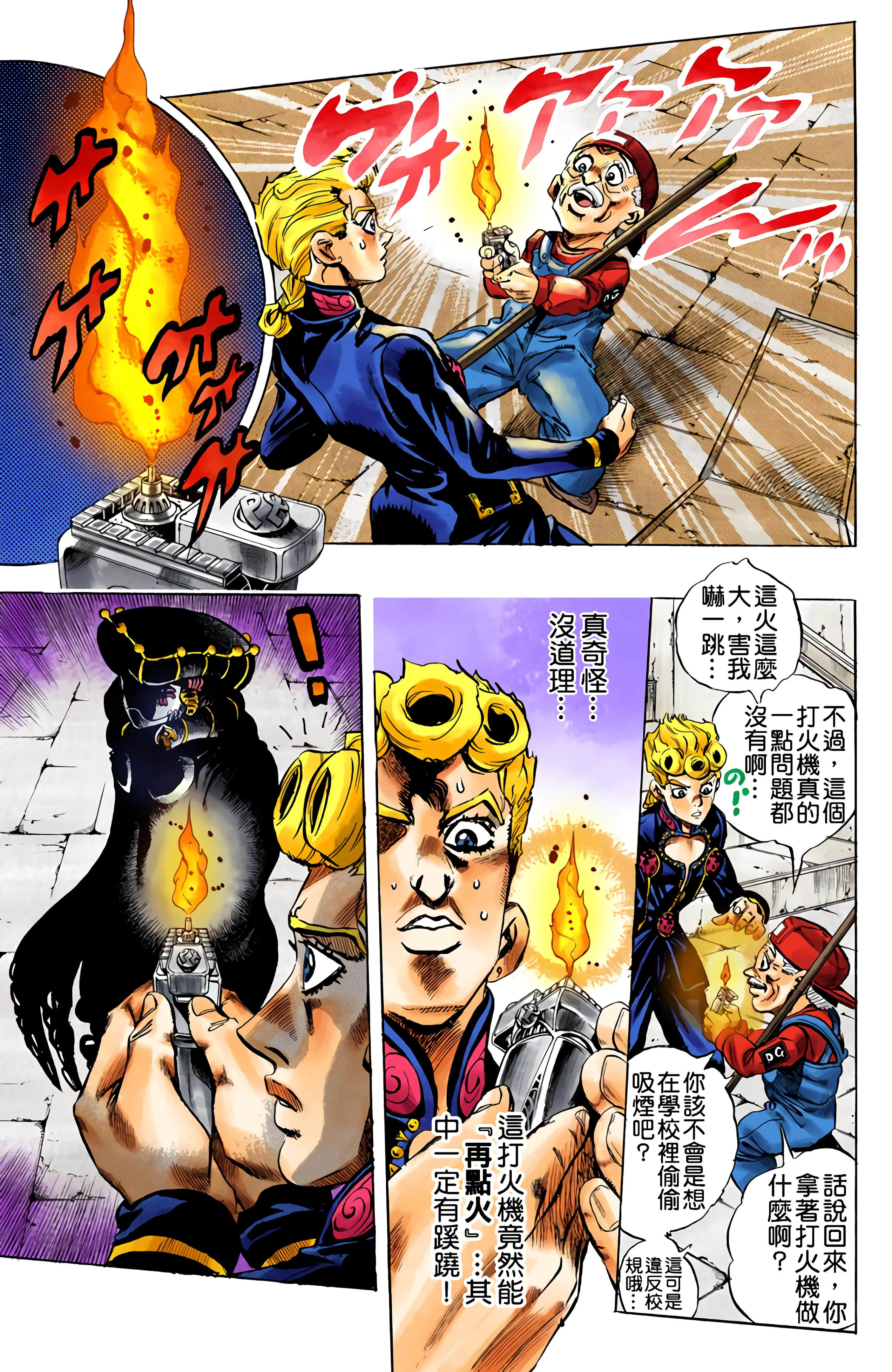 Page 109