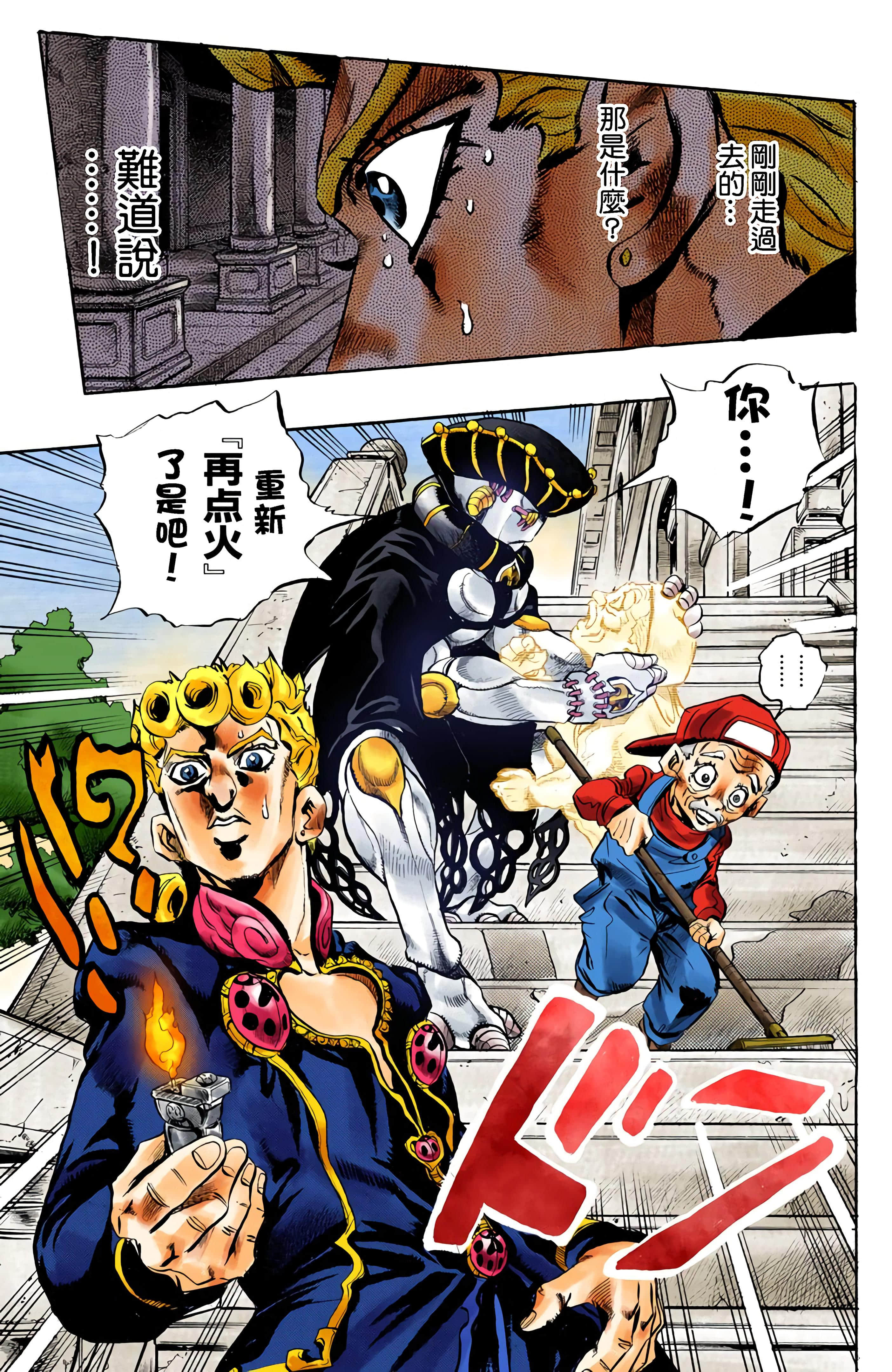 Page 113