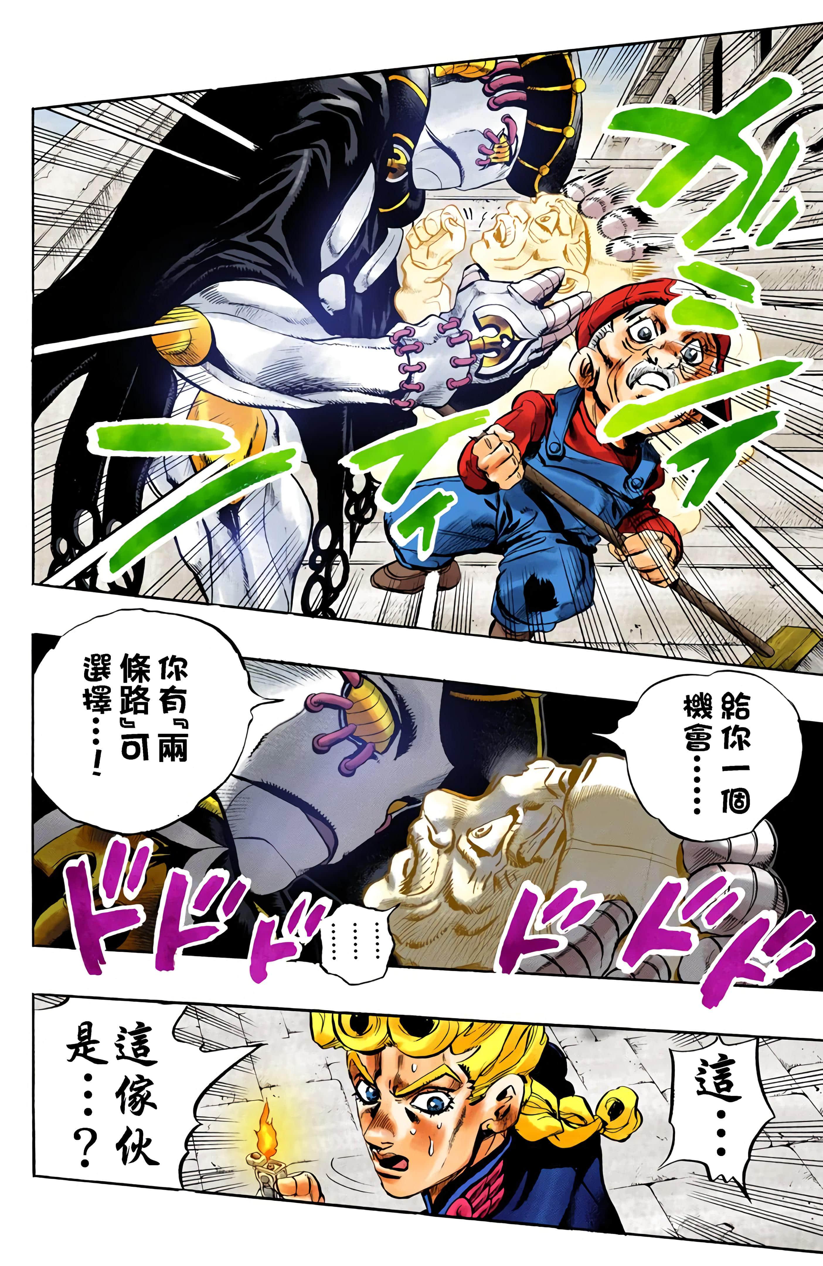 Page 114