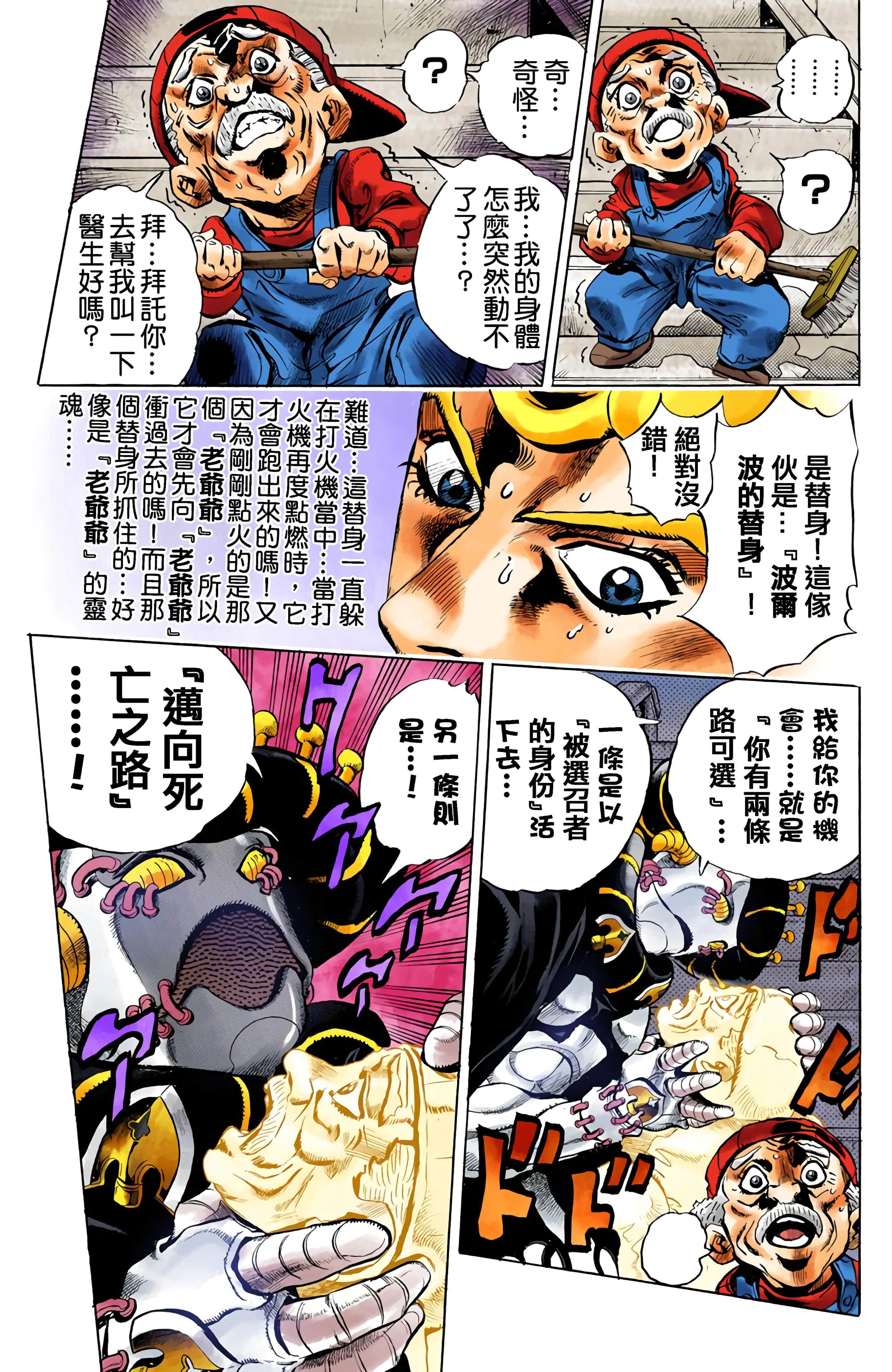 Page 115