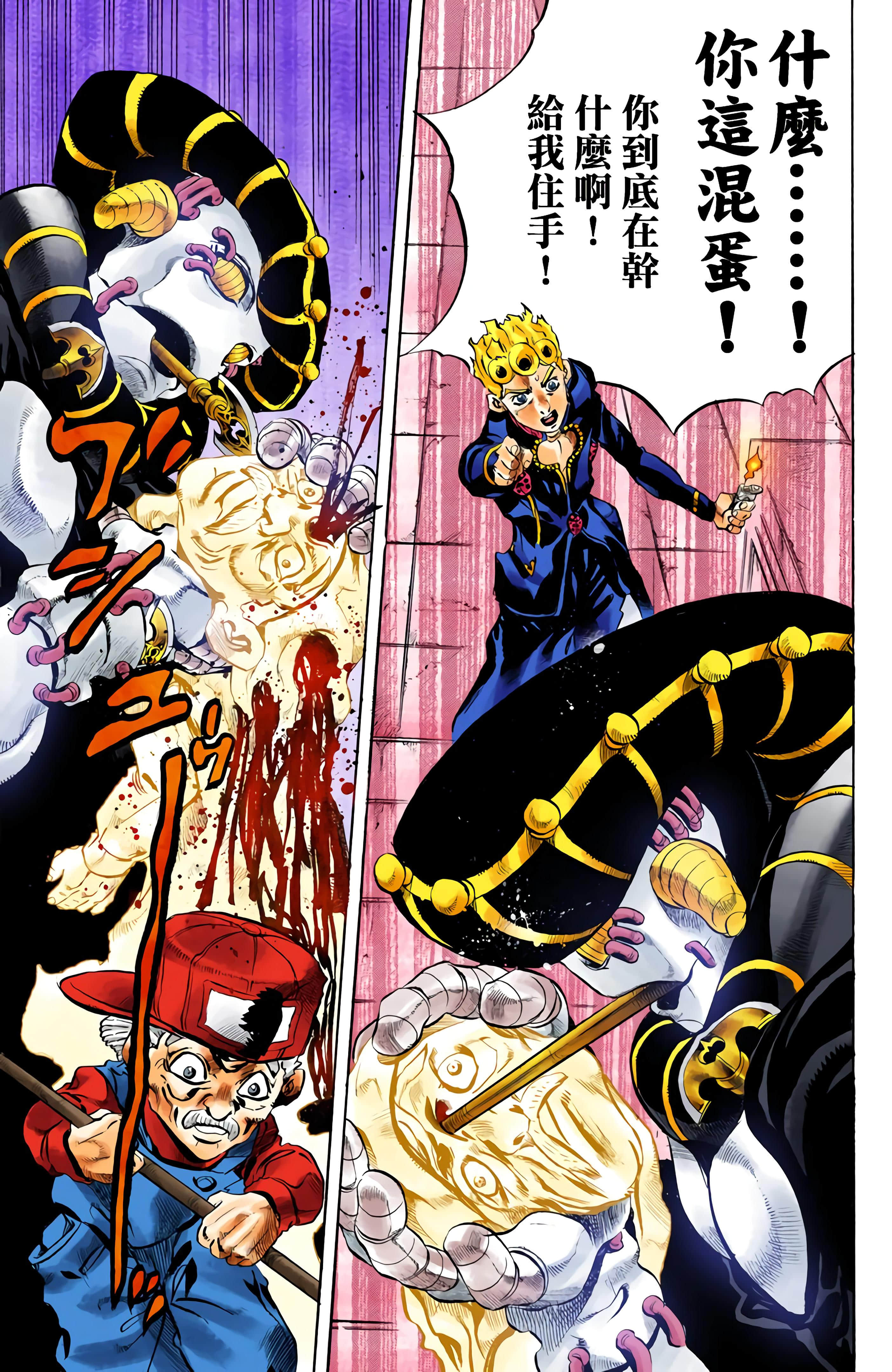 Page 117