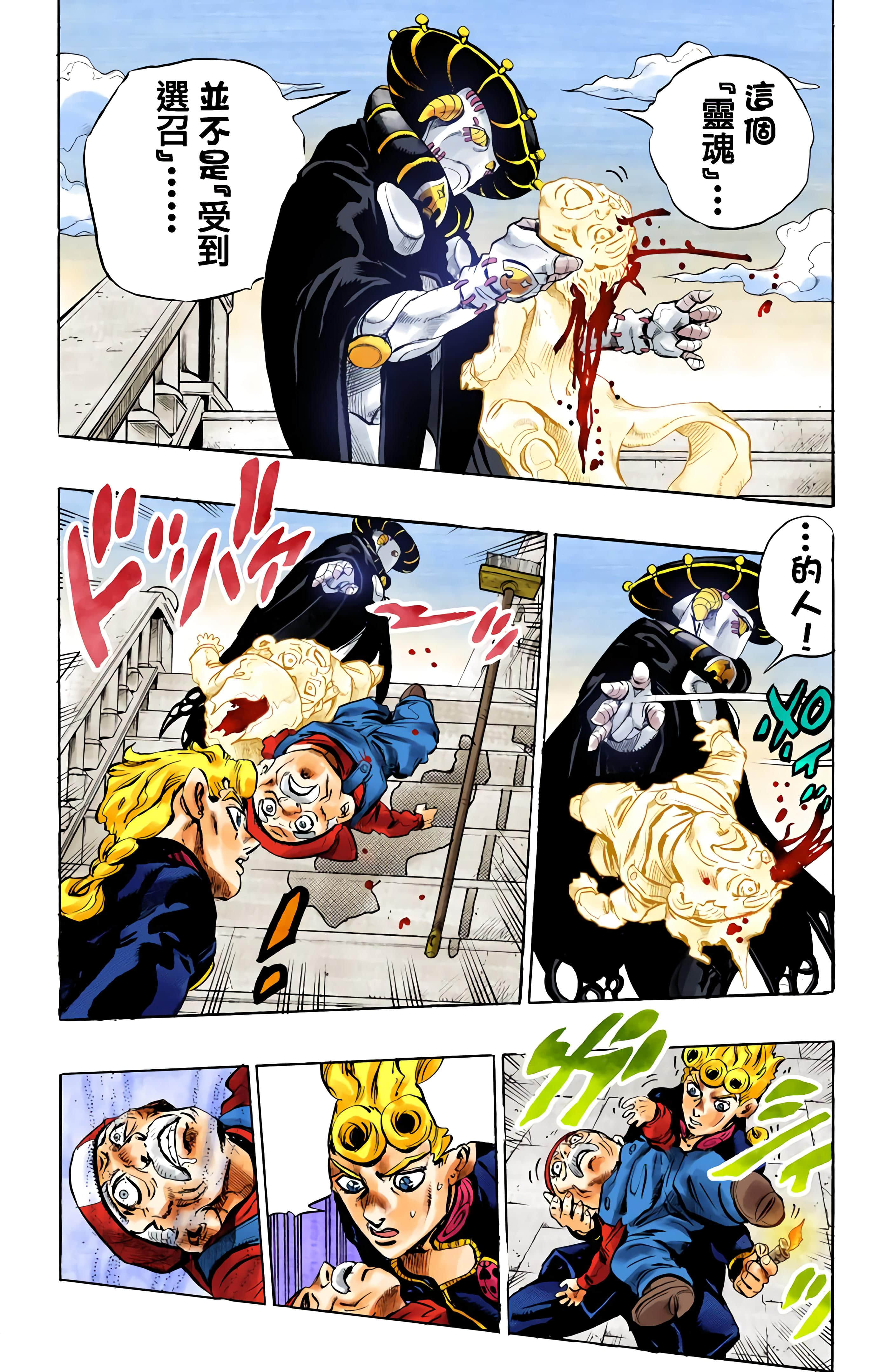 Page 118