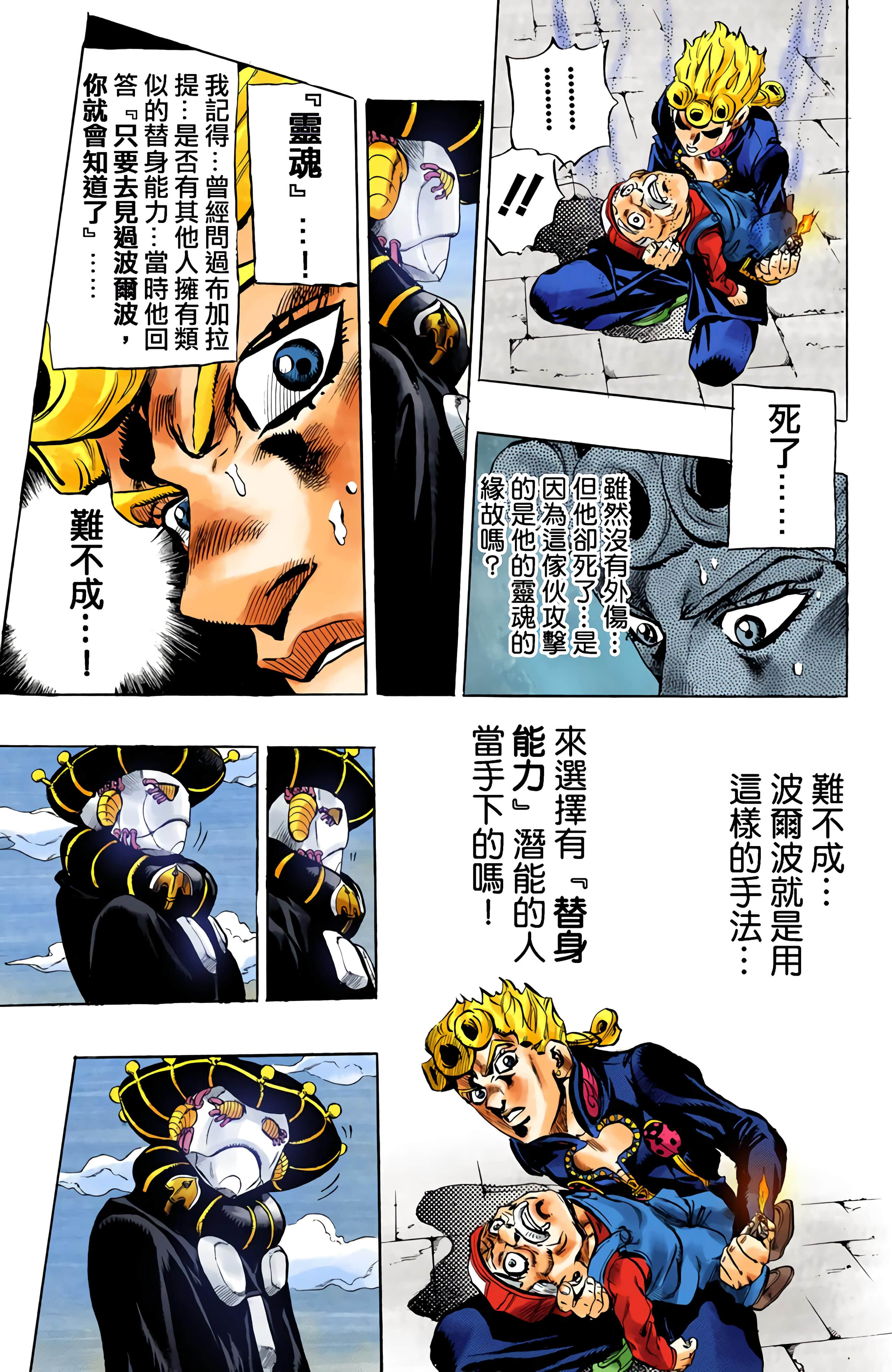 Page 119