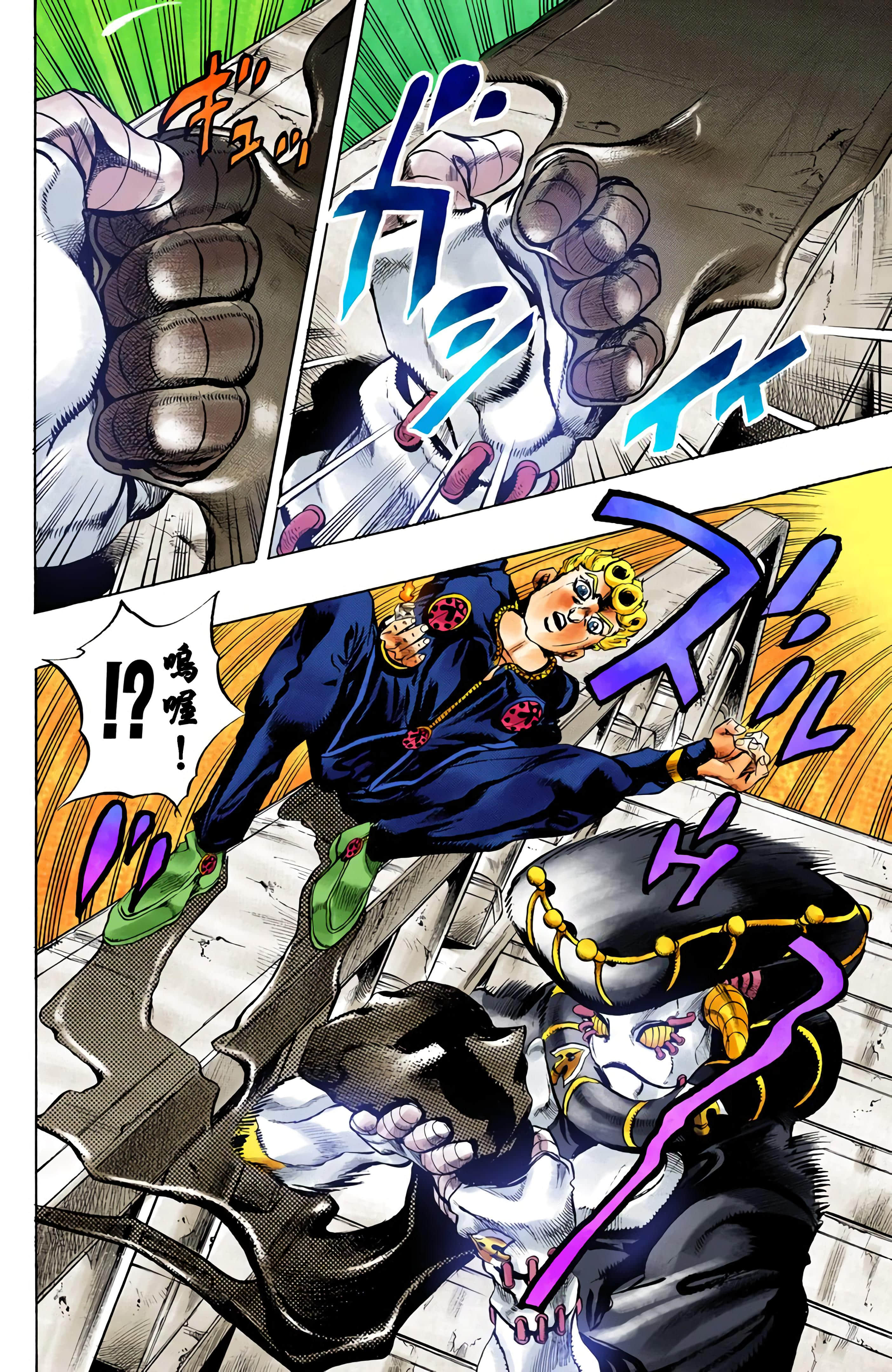 Page 122