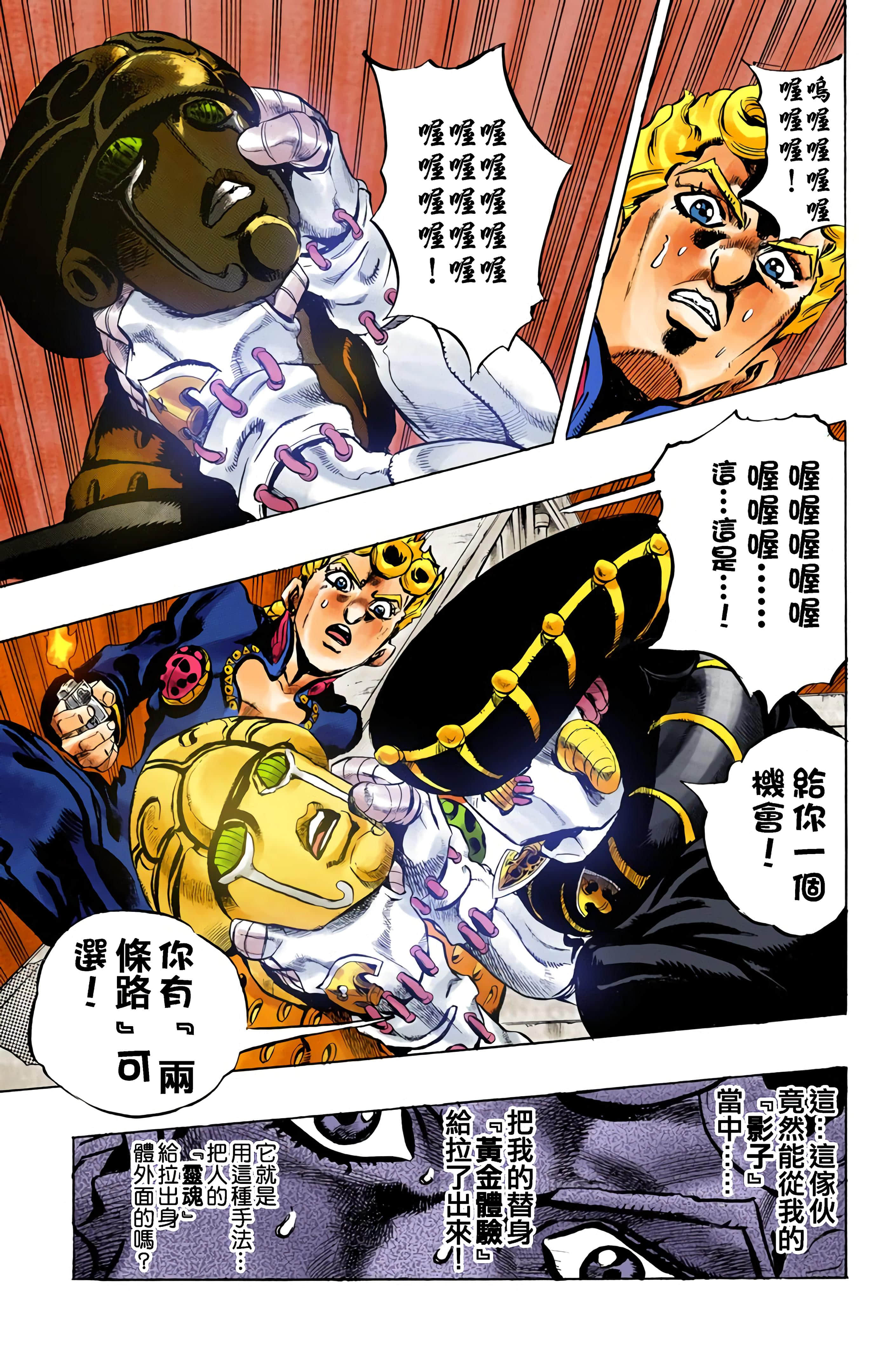 Page 123