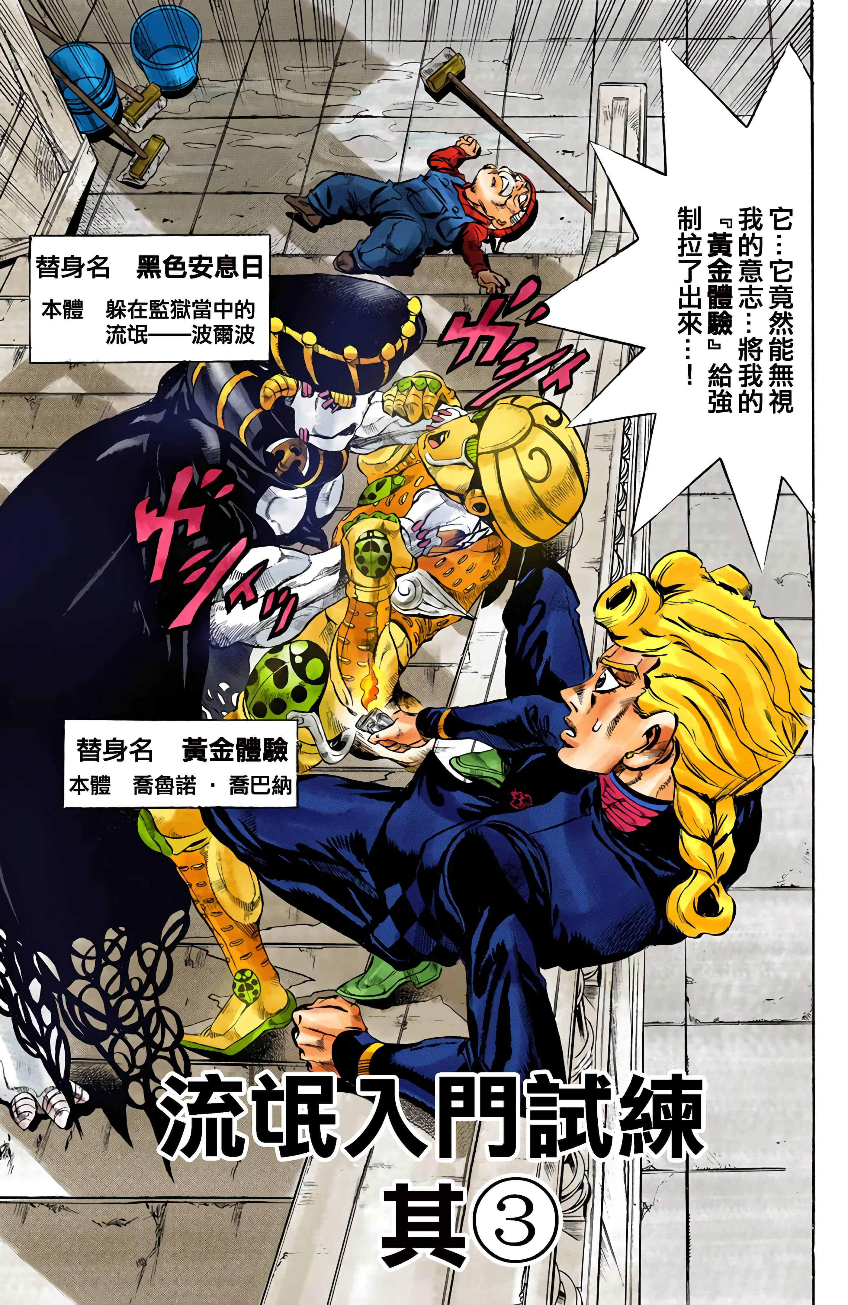 Page 125