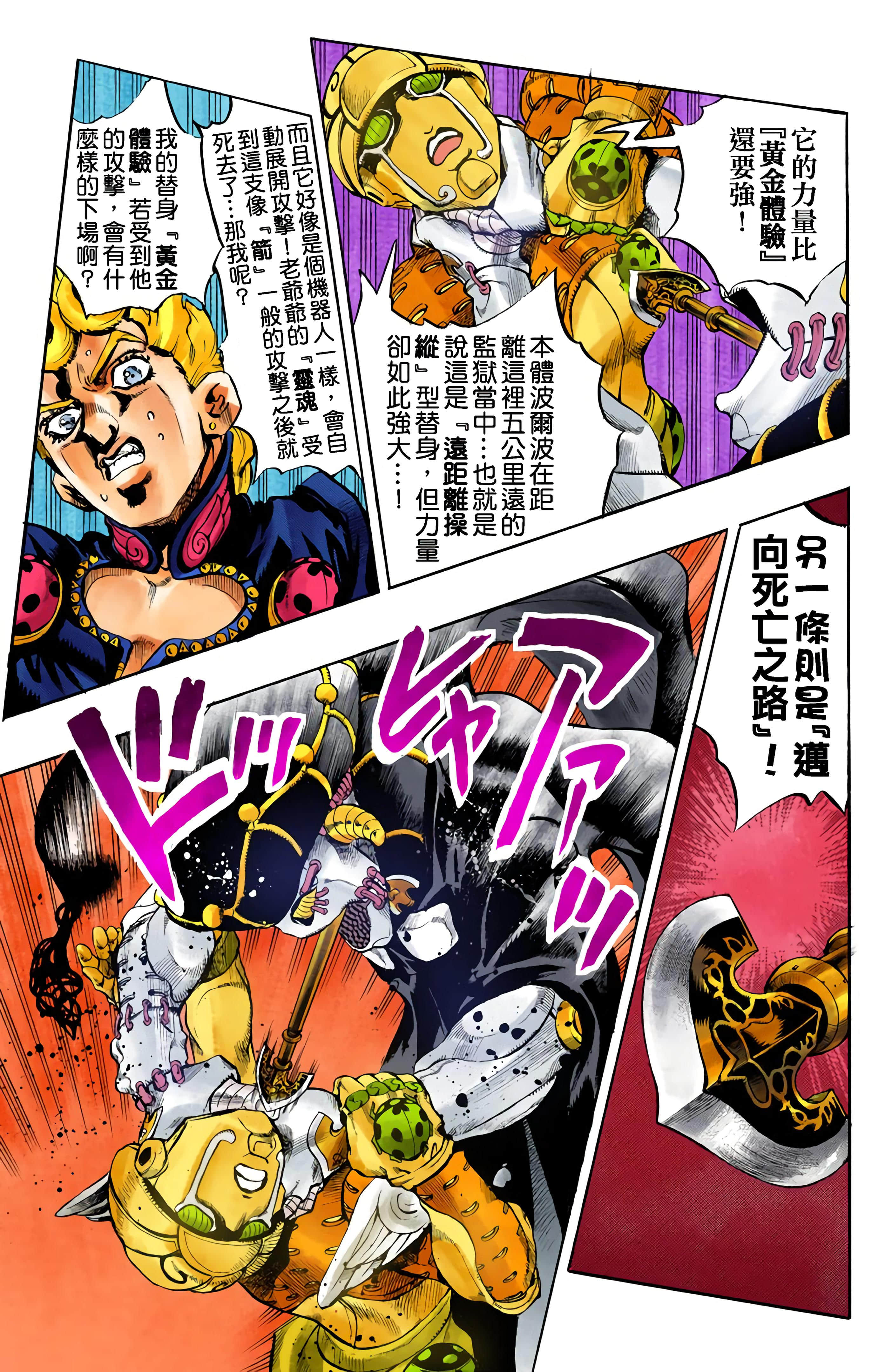 Page 127