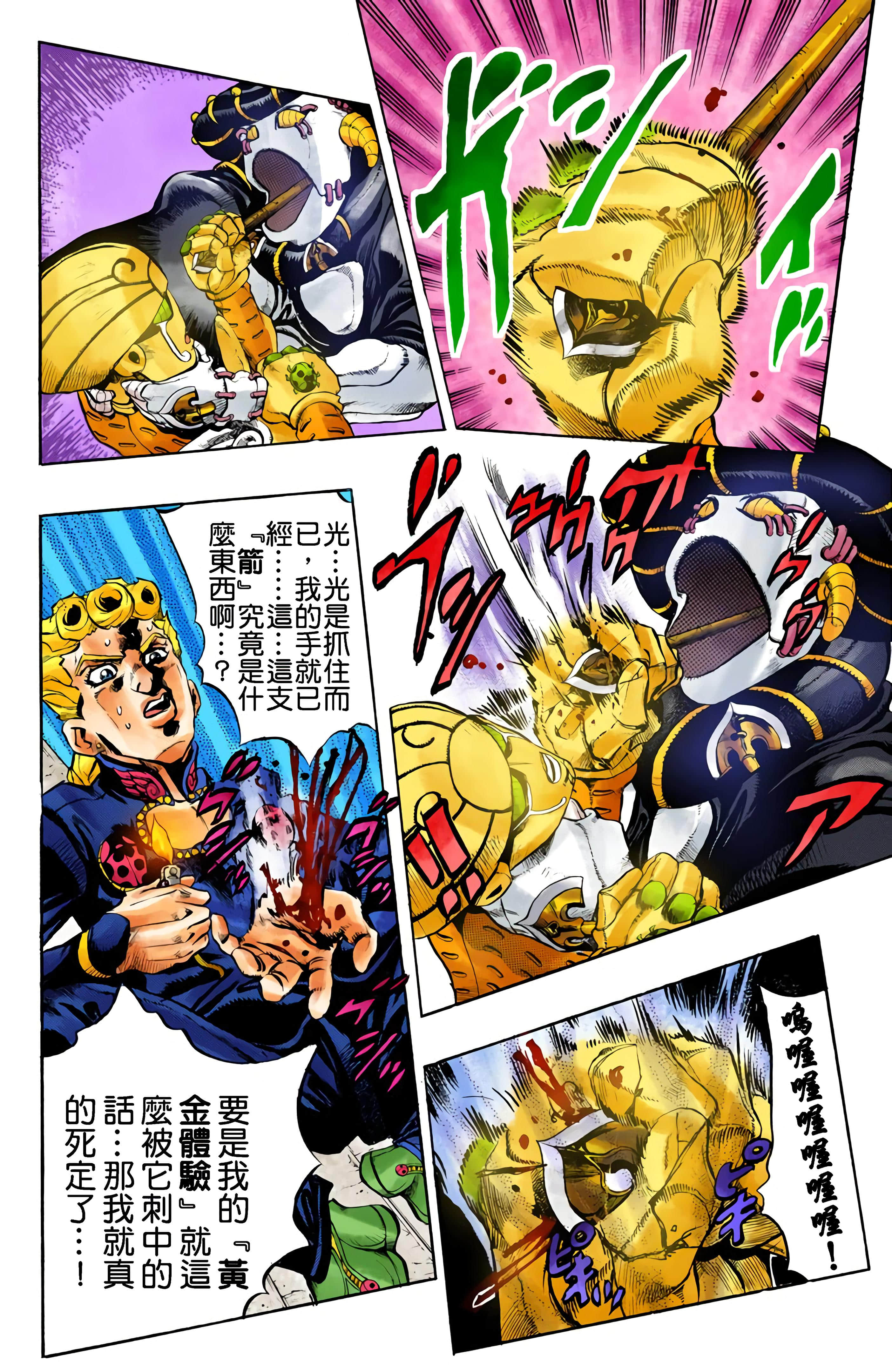 Page 128