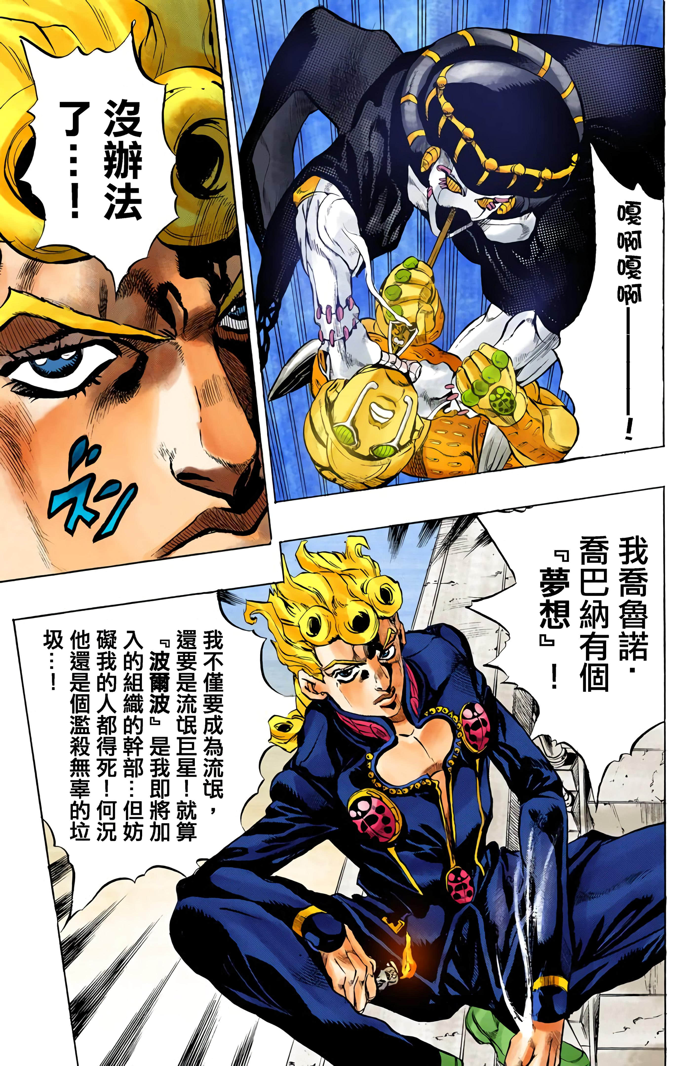 Page 129