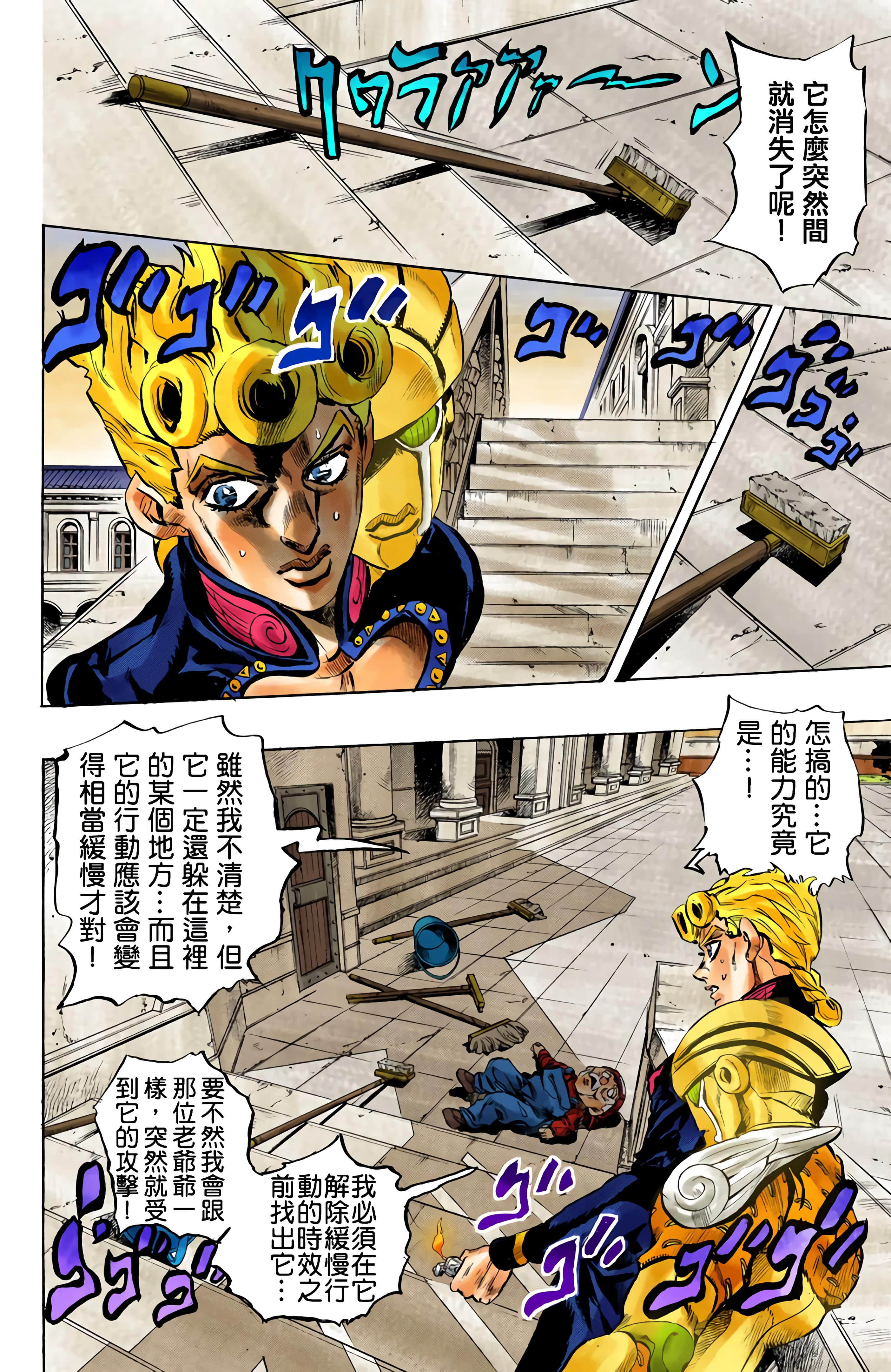 Page 134