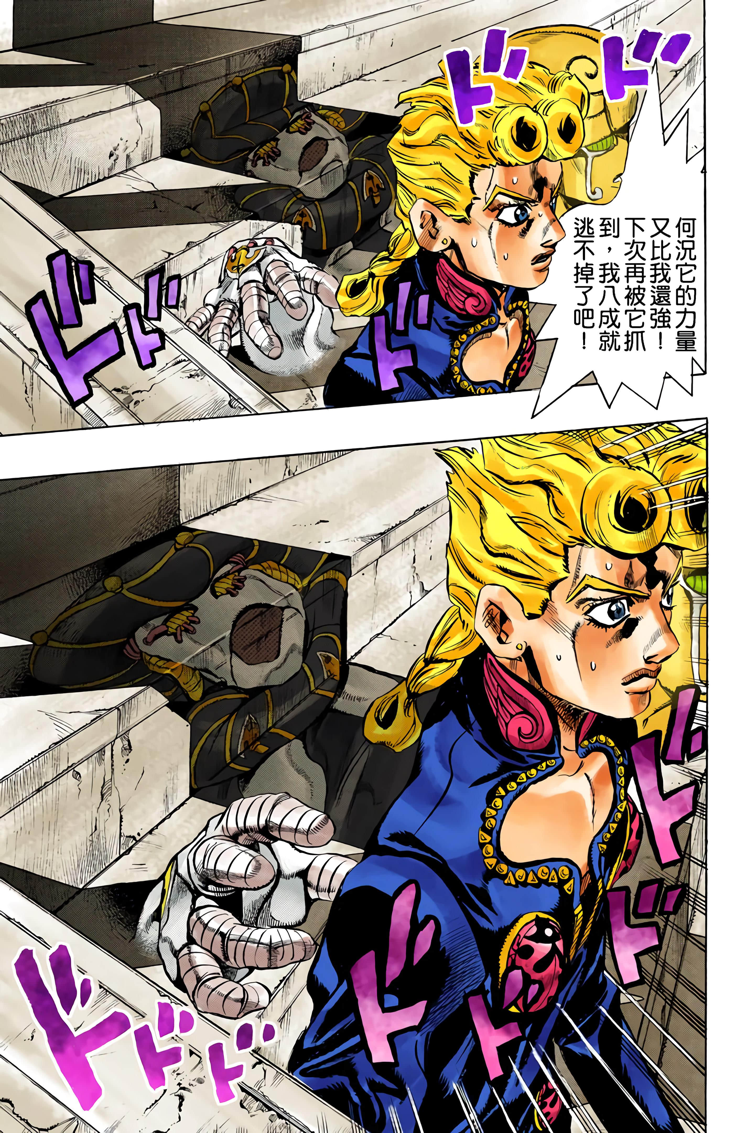 Page 135