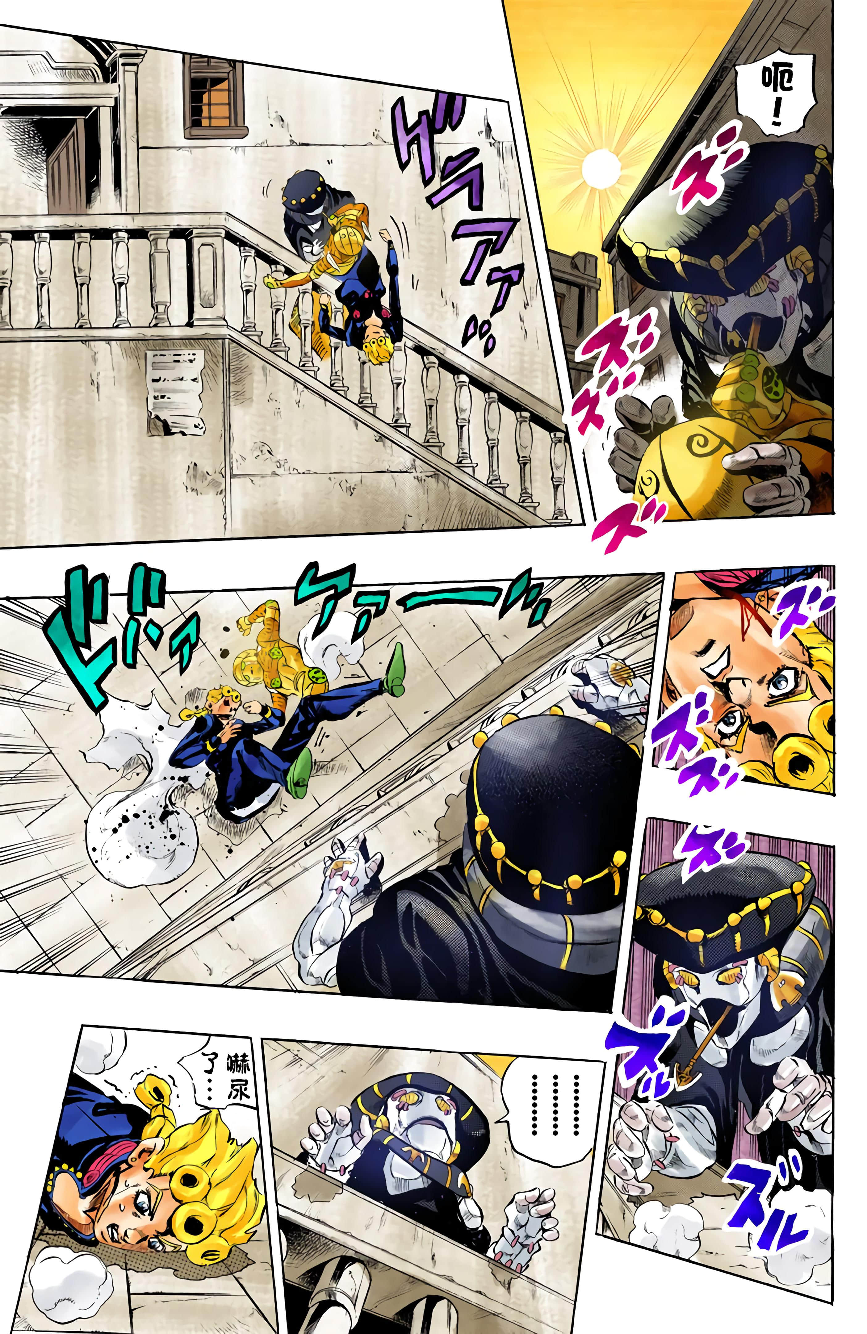 Page 139