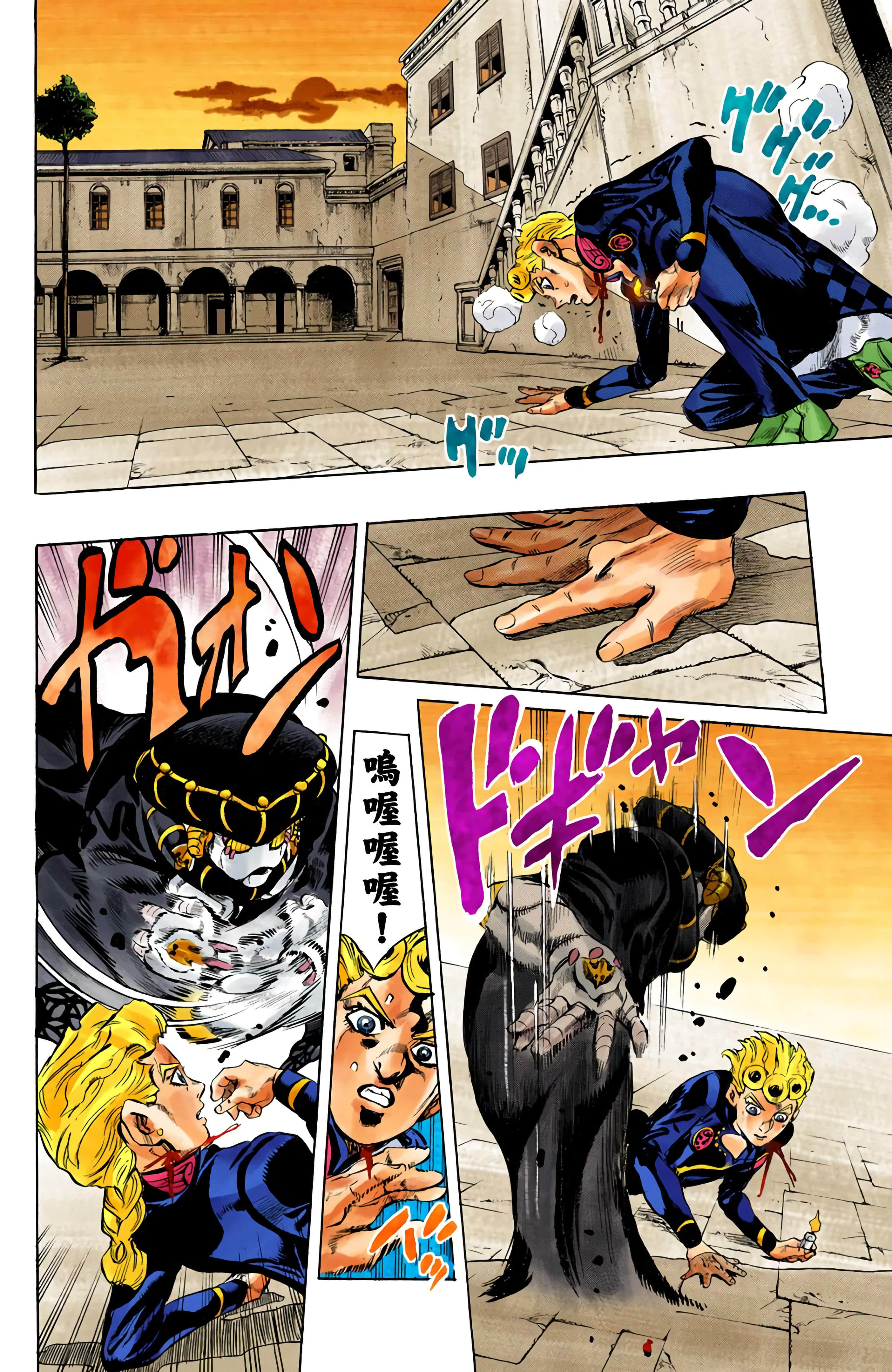 Page 140