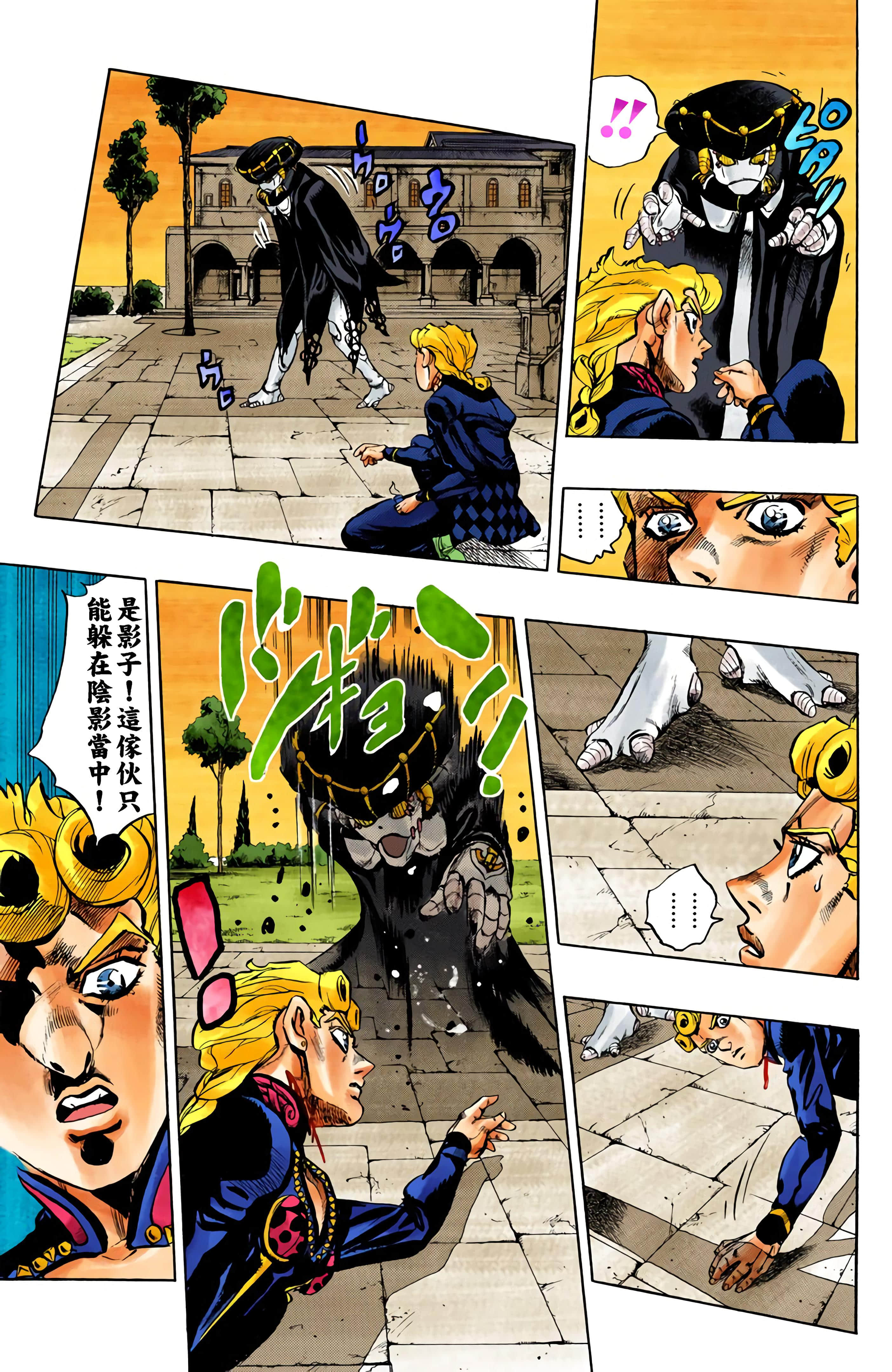 Page 141