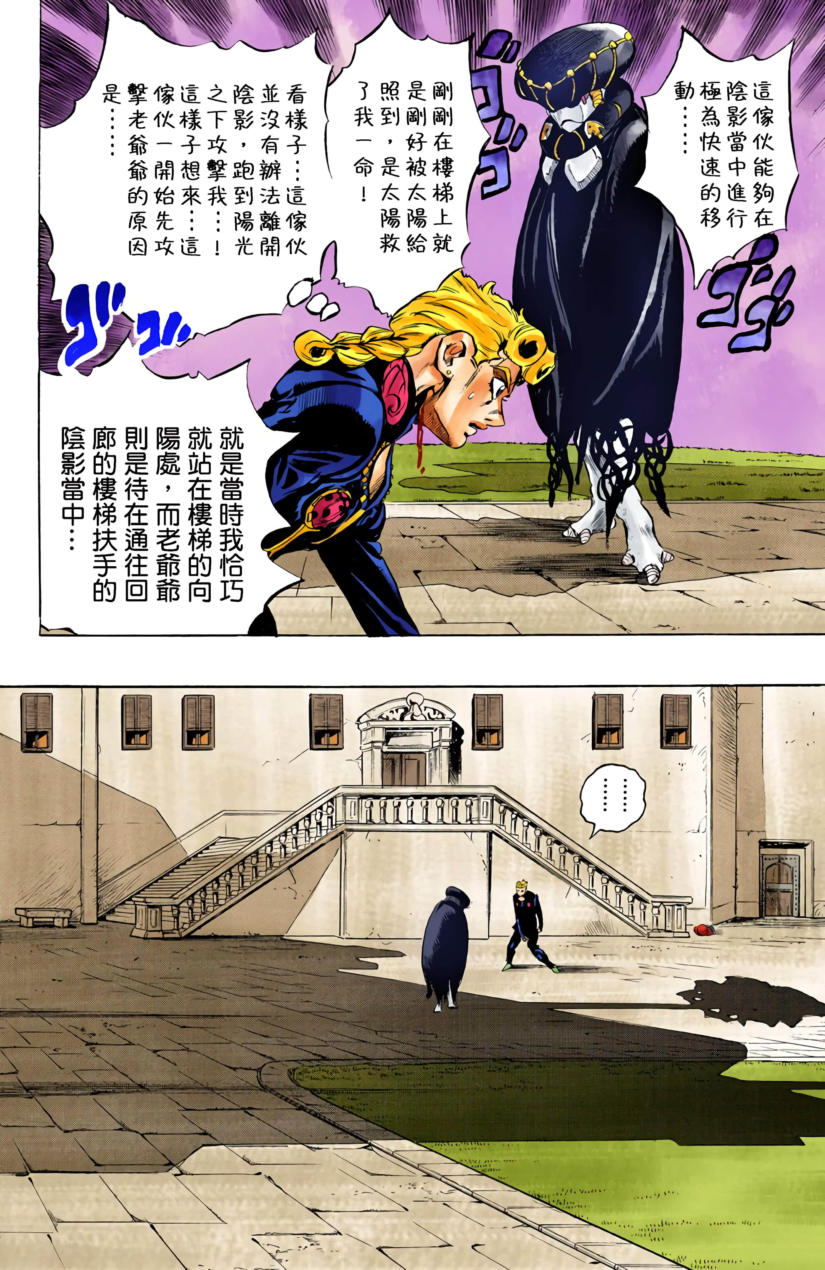 Page 142