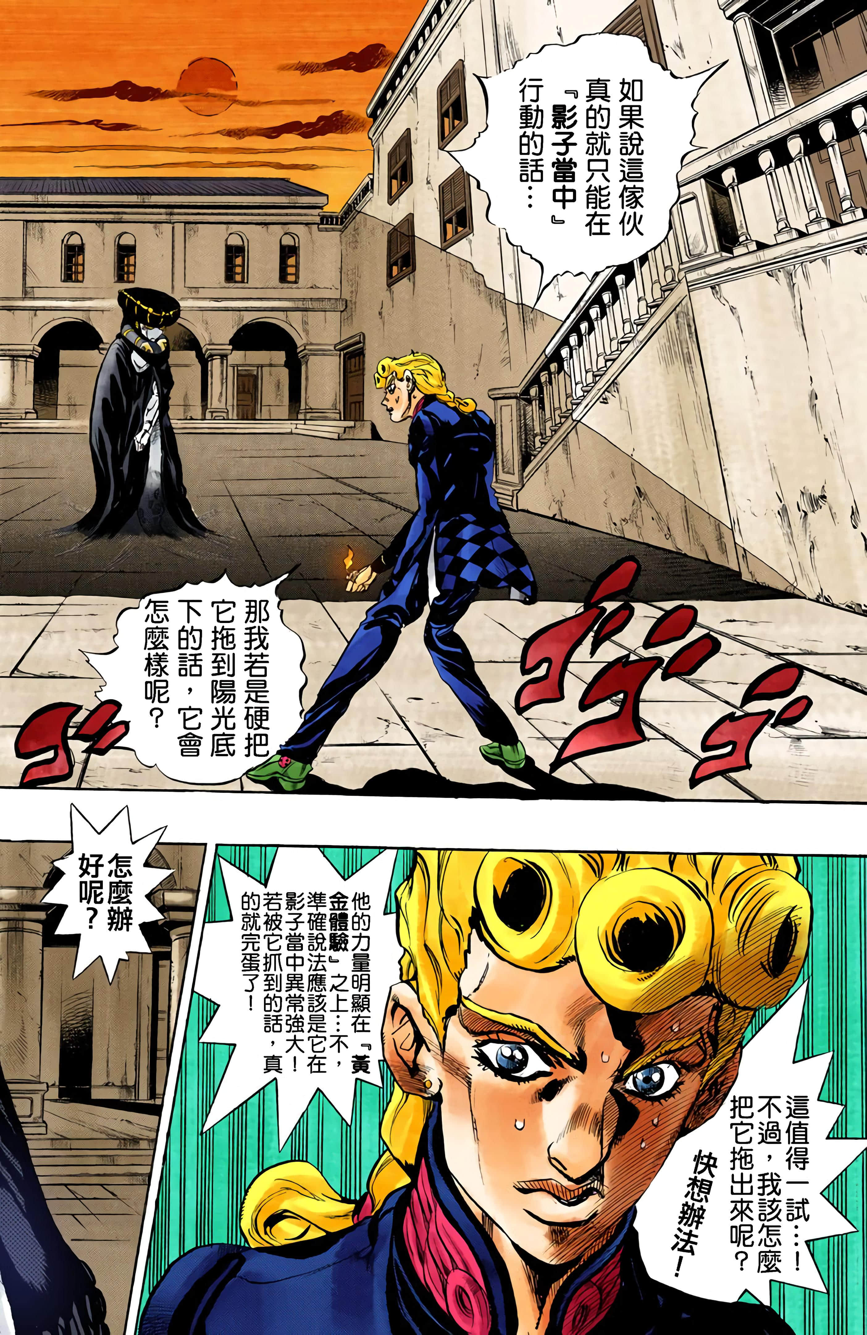 Page 146