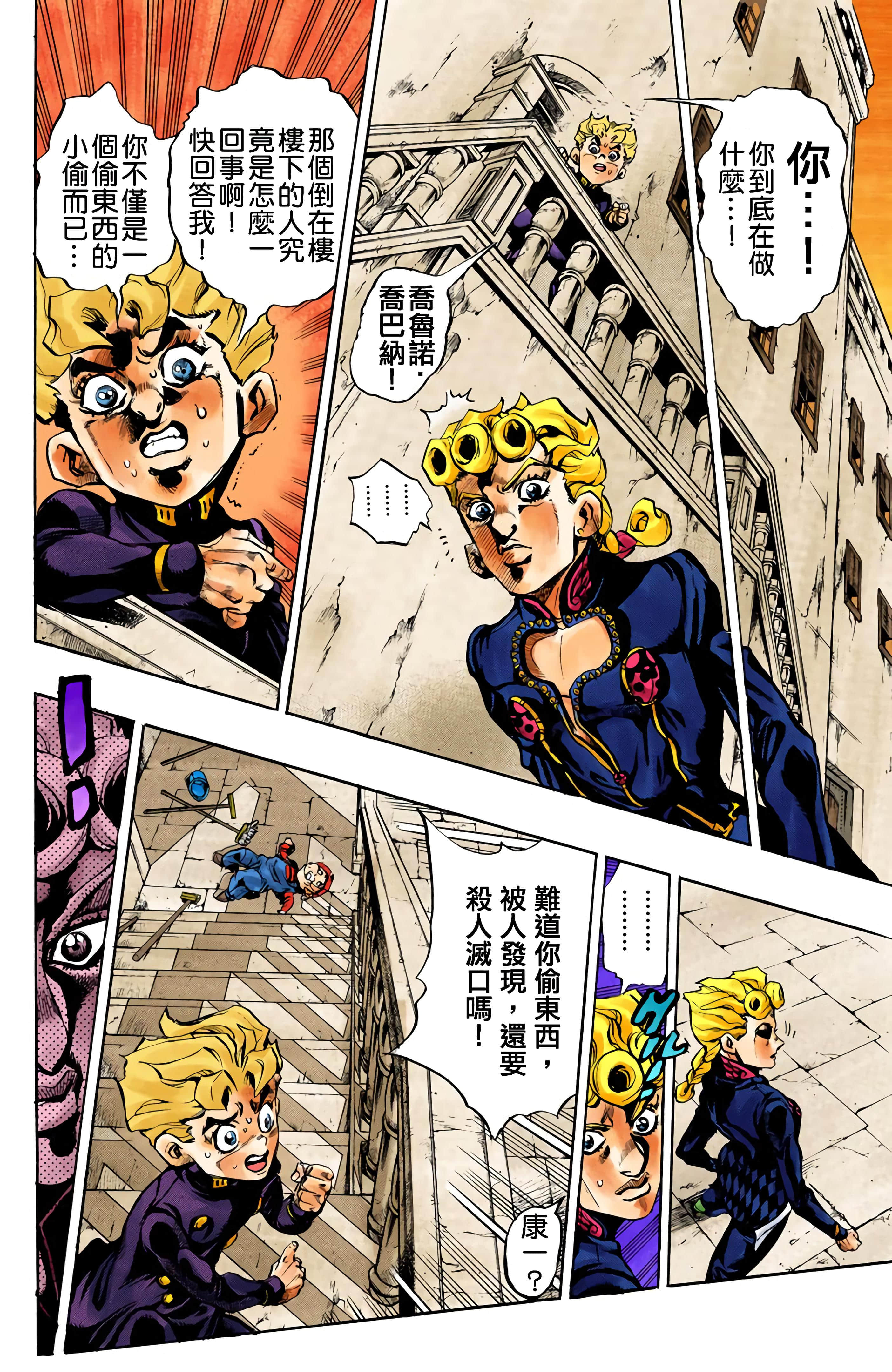 Page 148