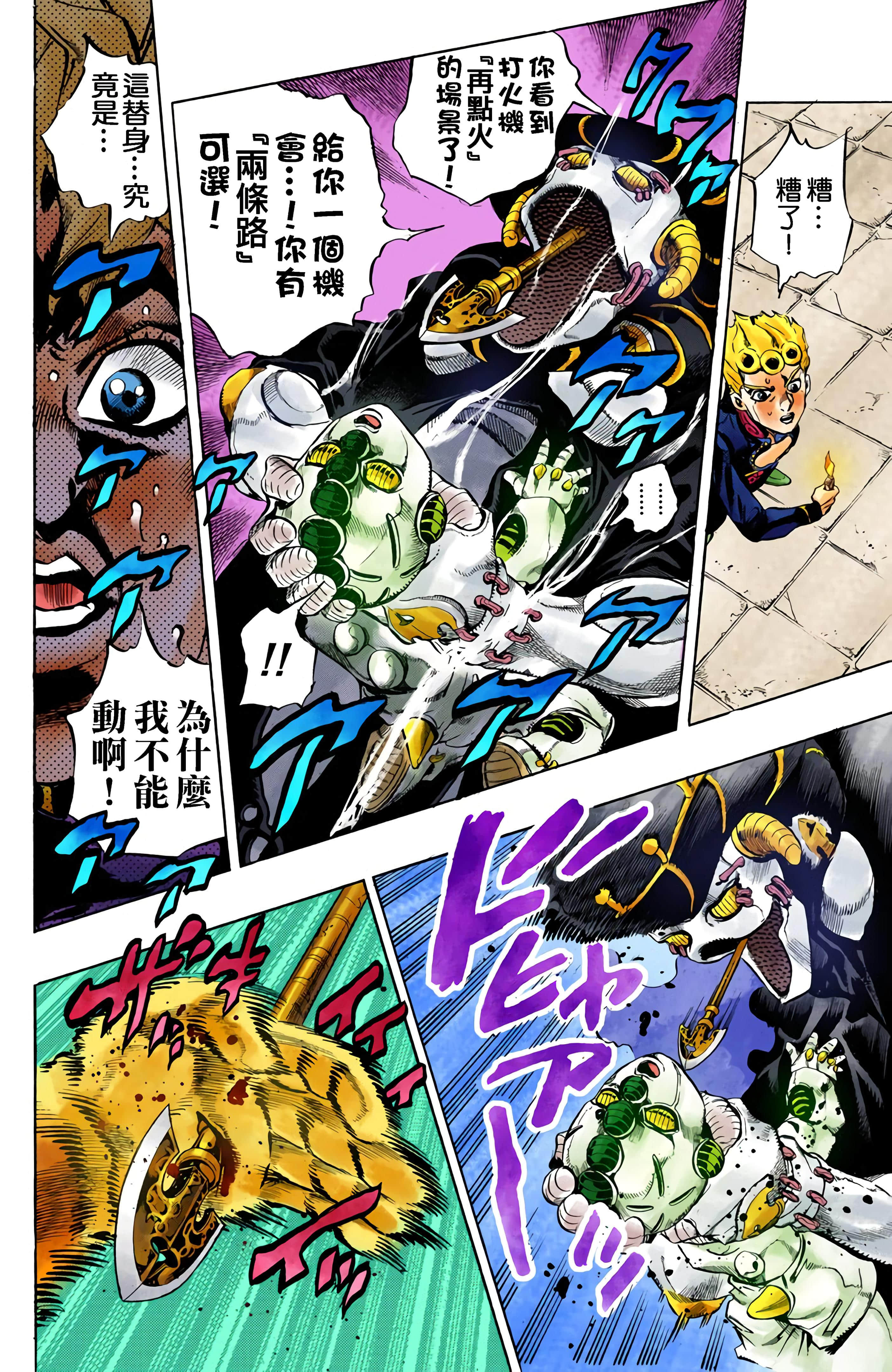 Page 152