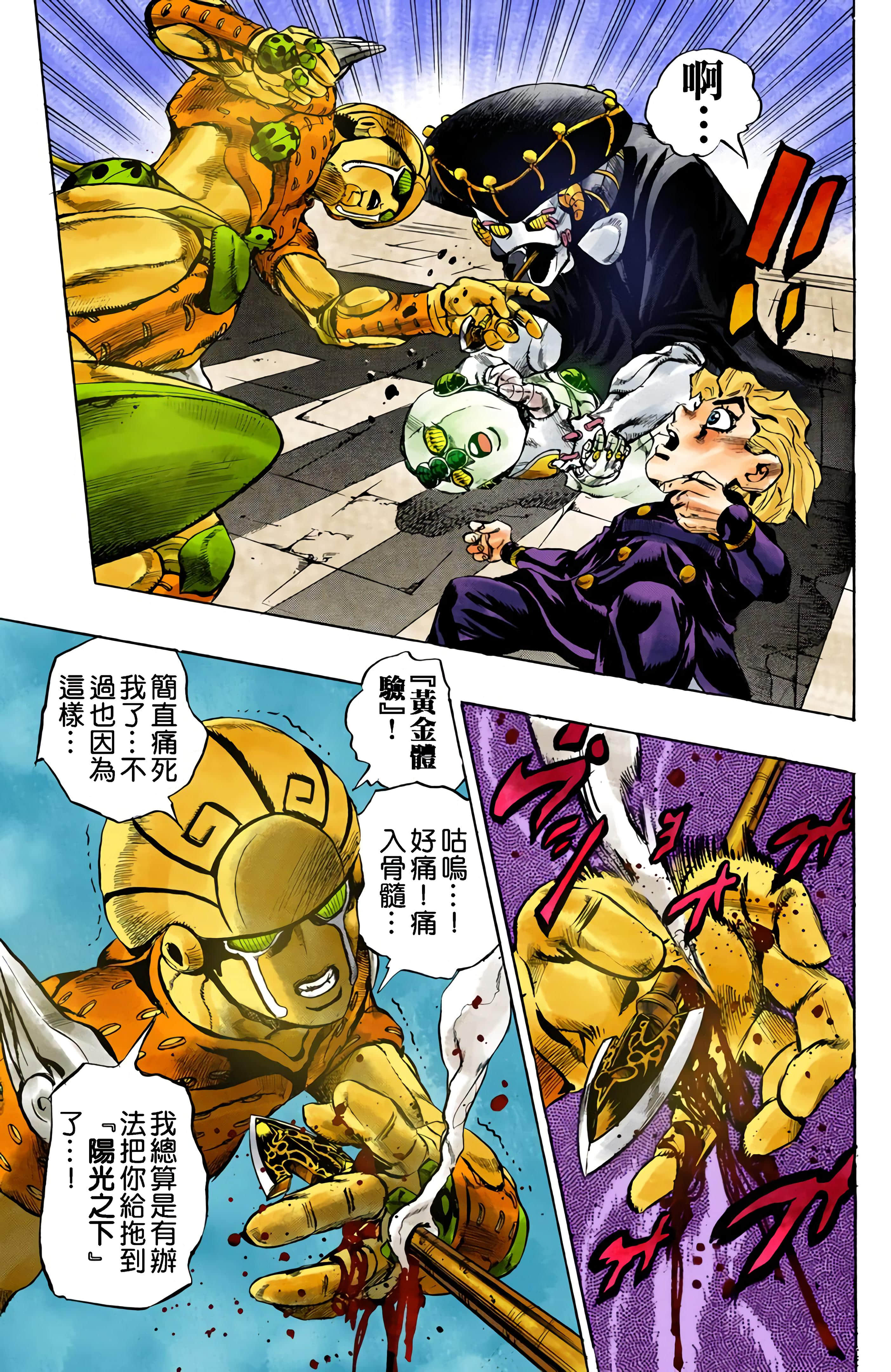 Page 153