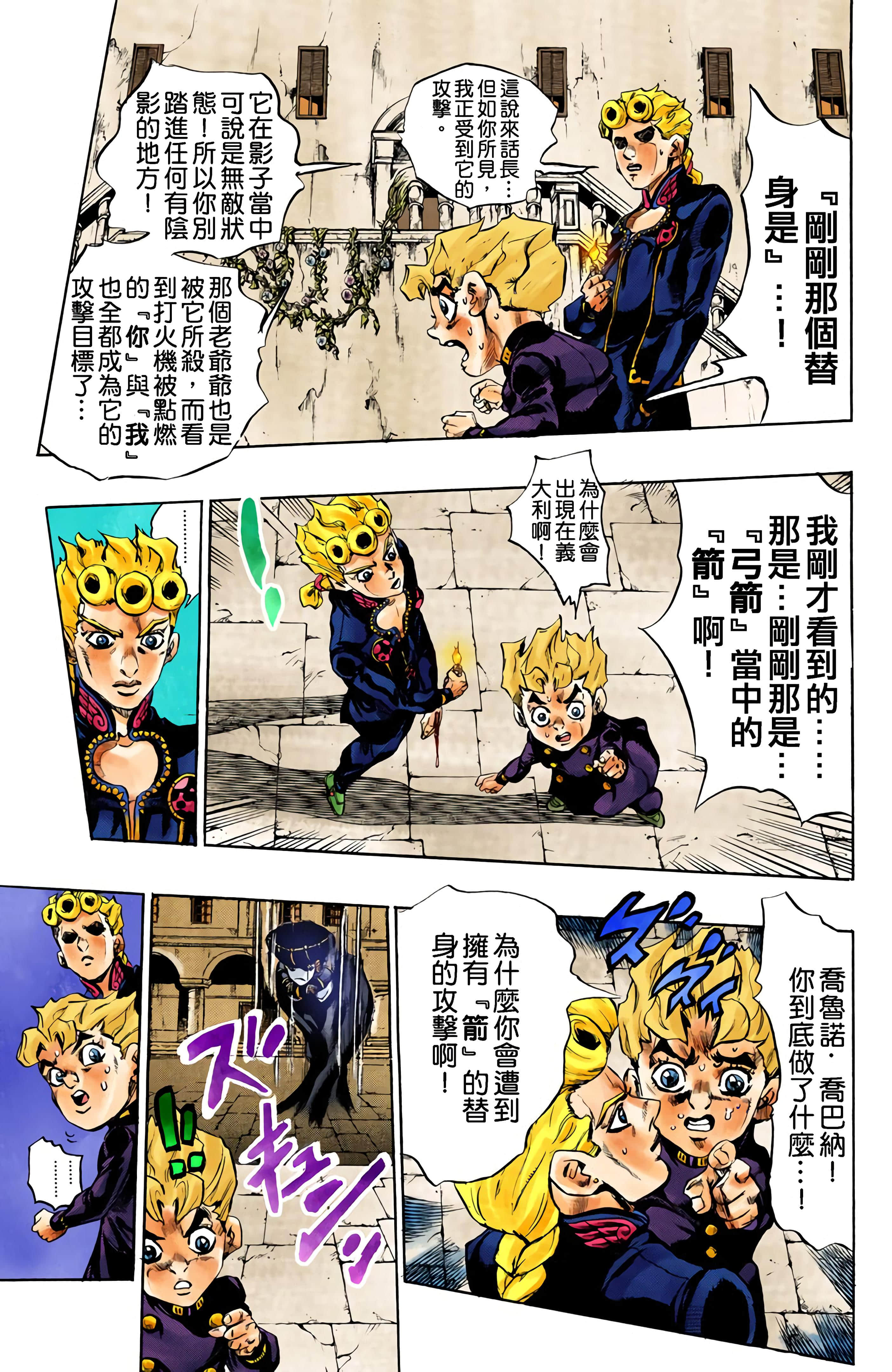 Page 157
