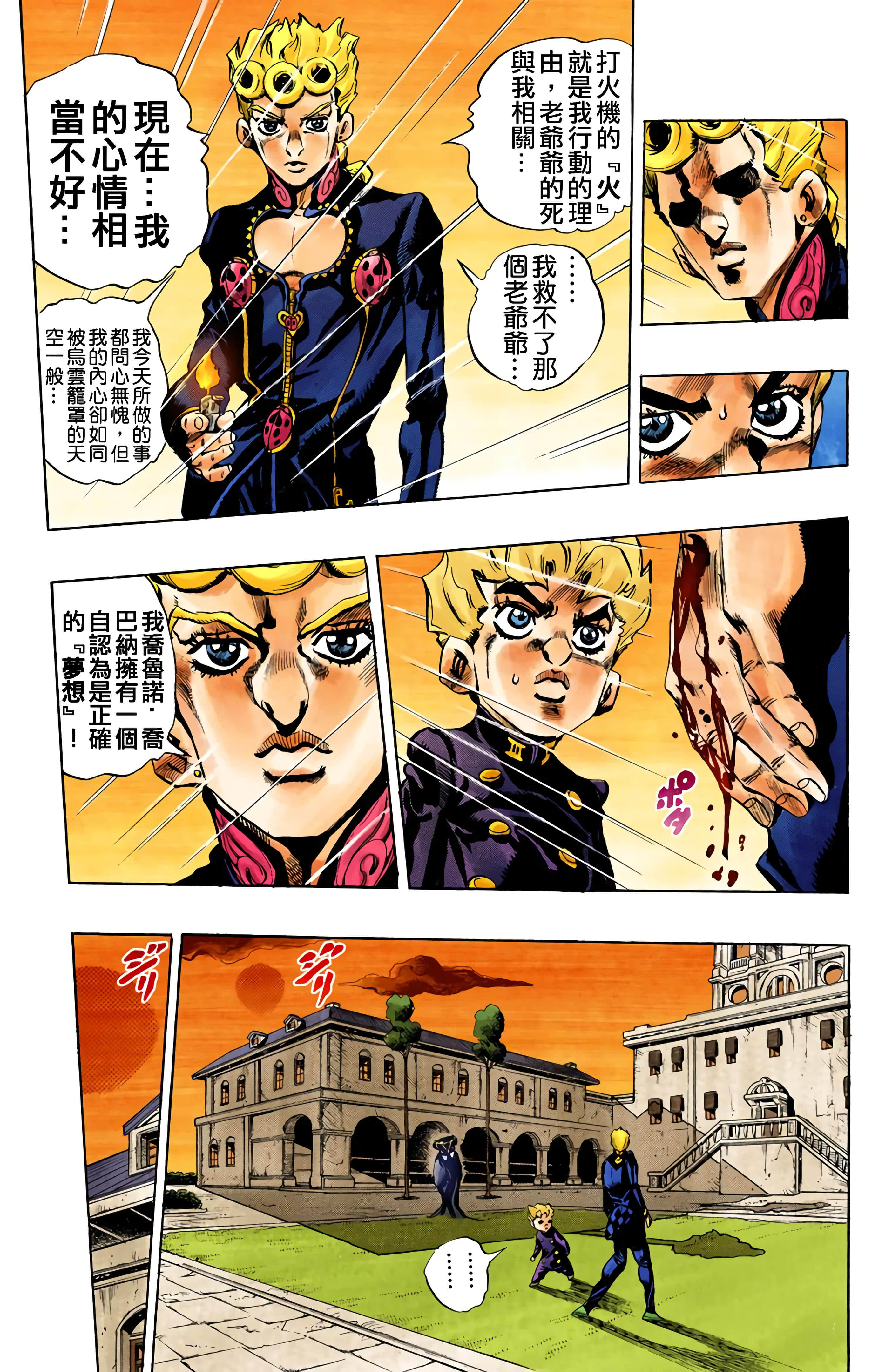 Page 159